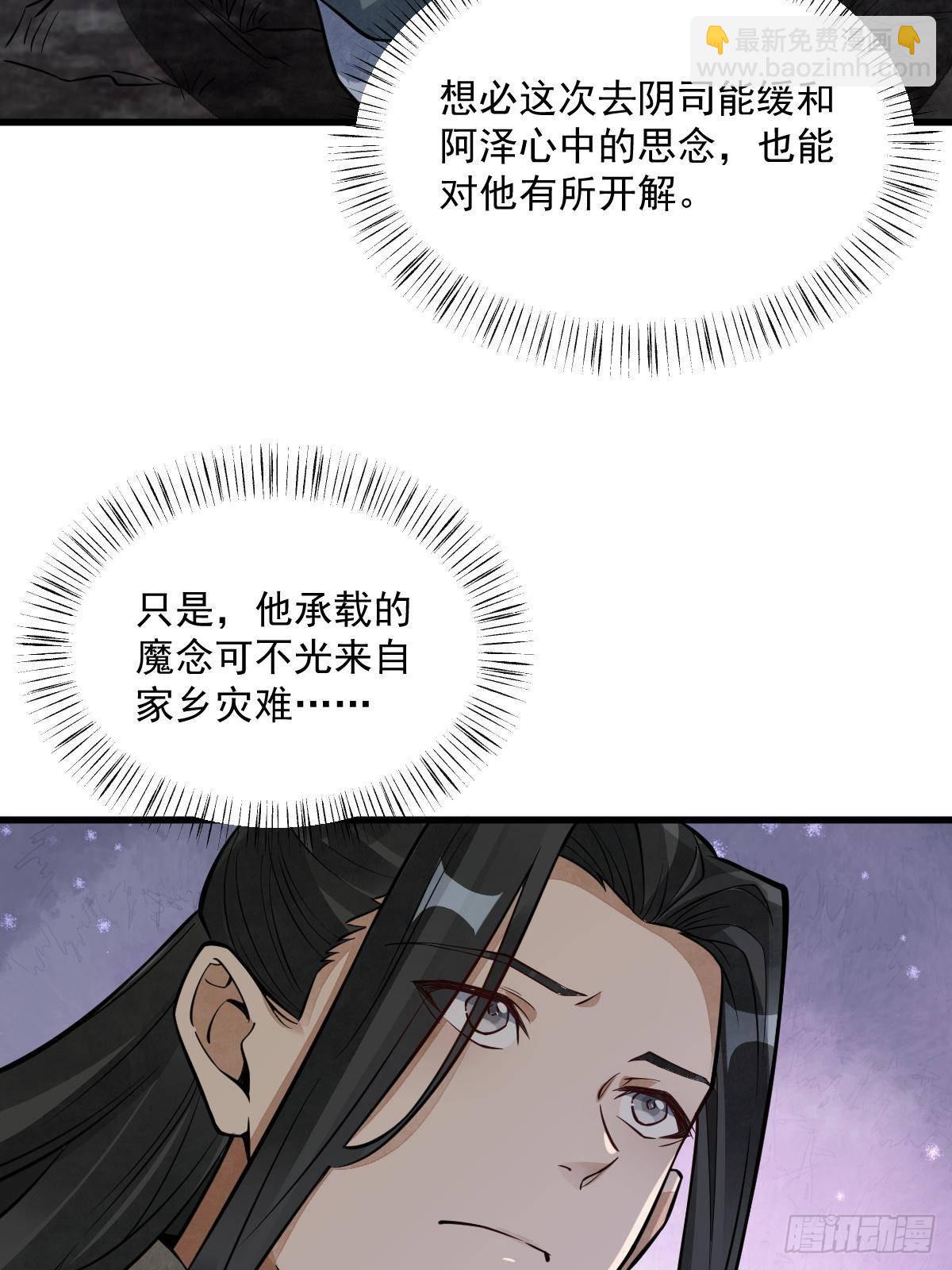第298话70
