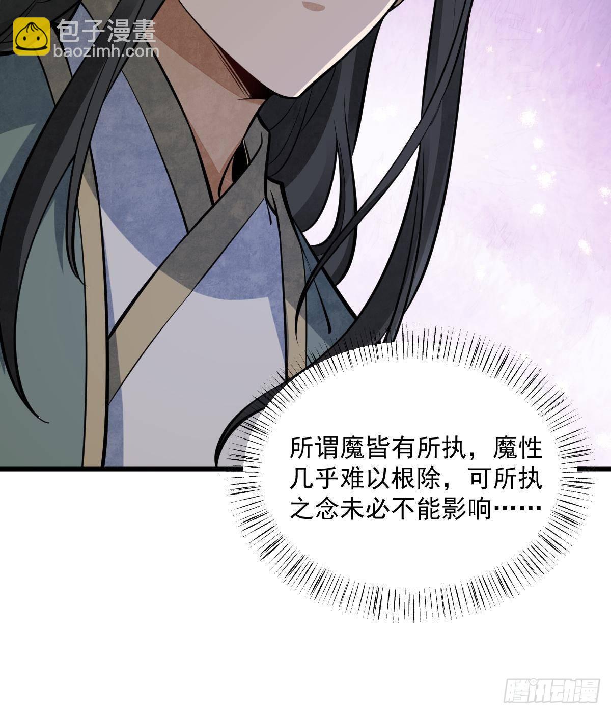 第298话71