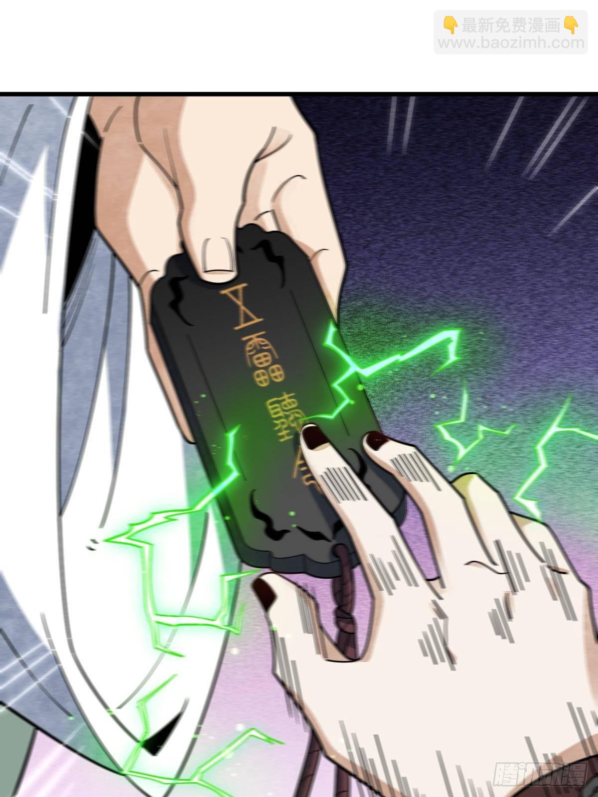 第299话10