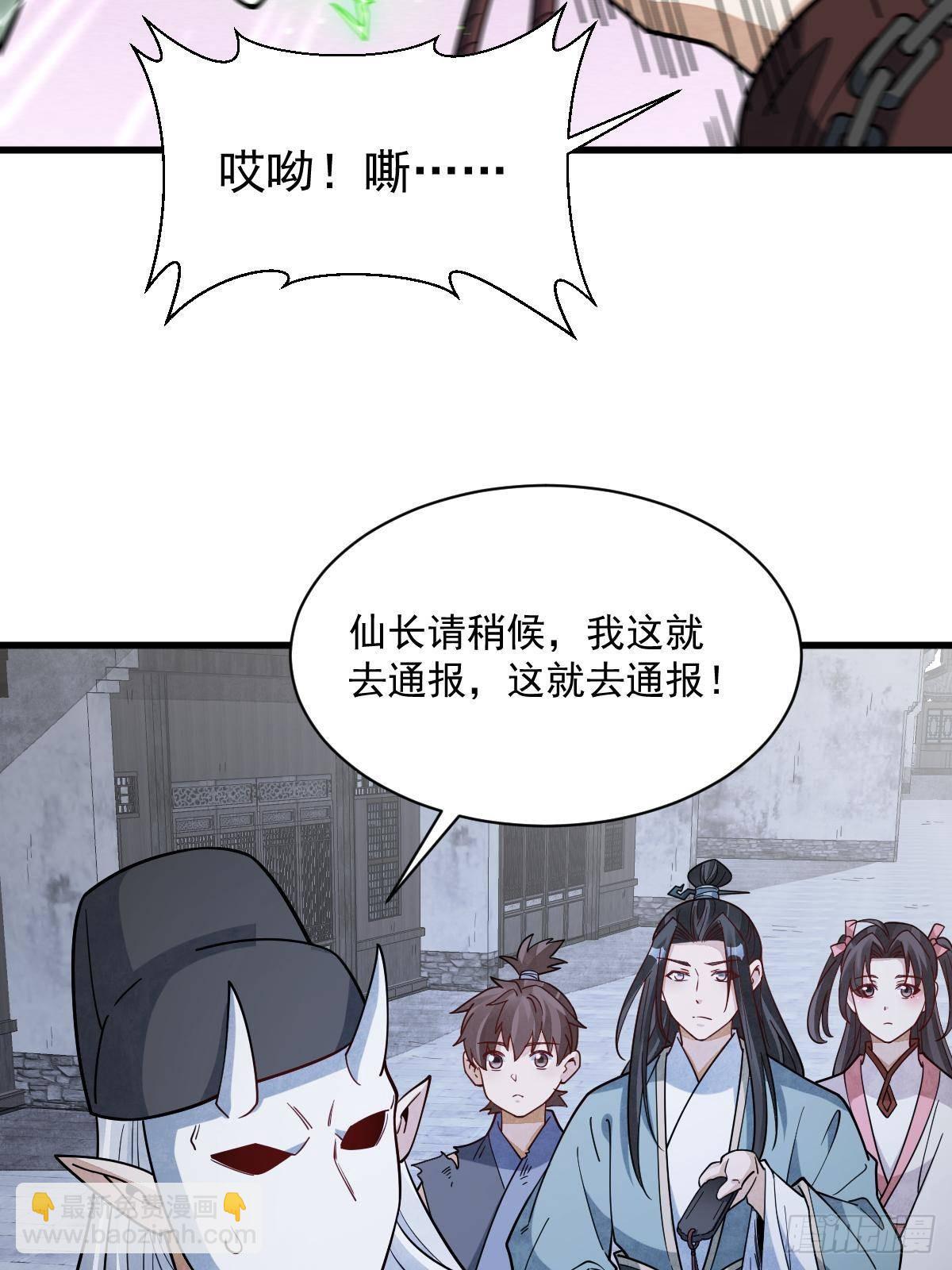 第299话11