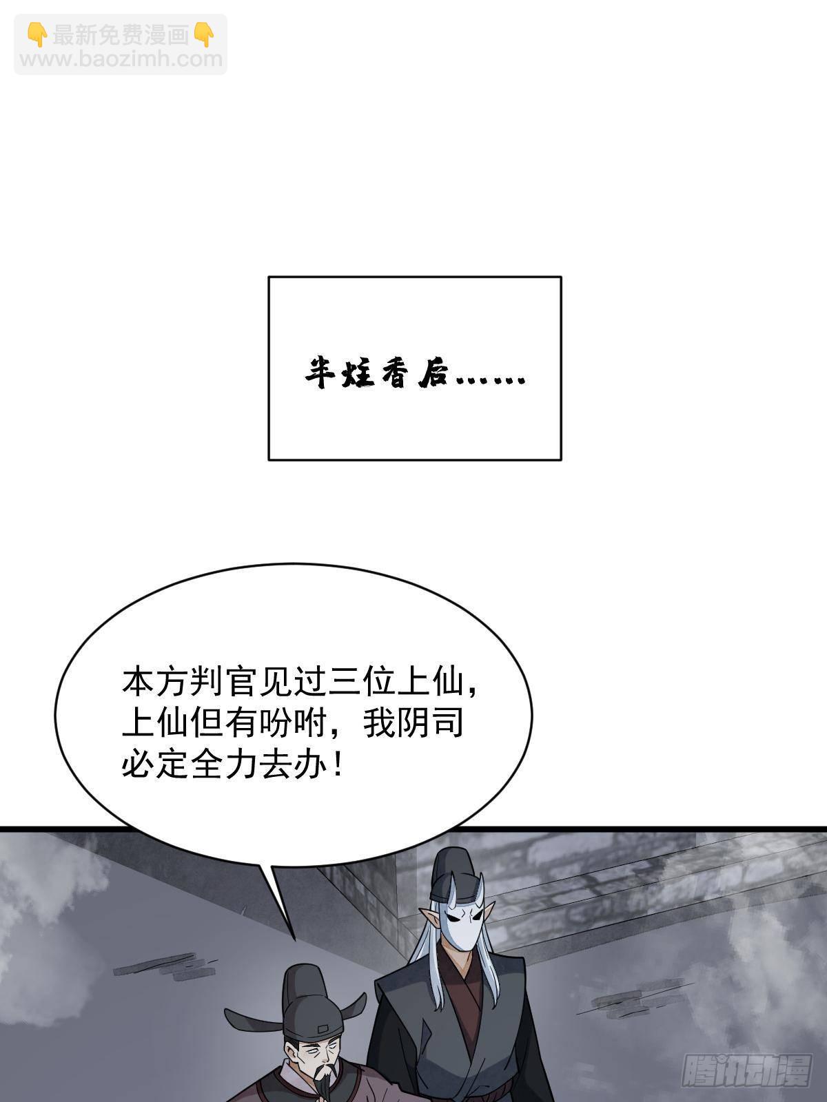 第299话14