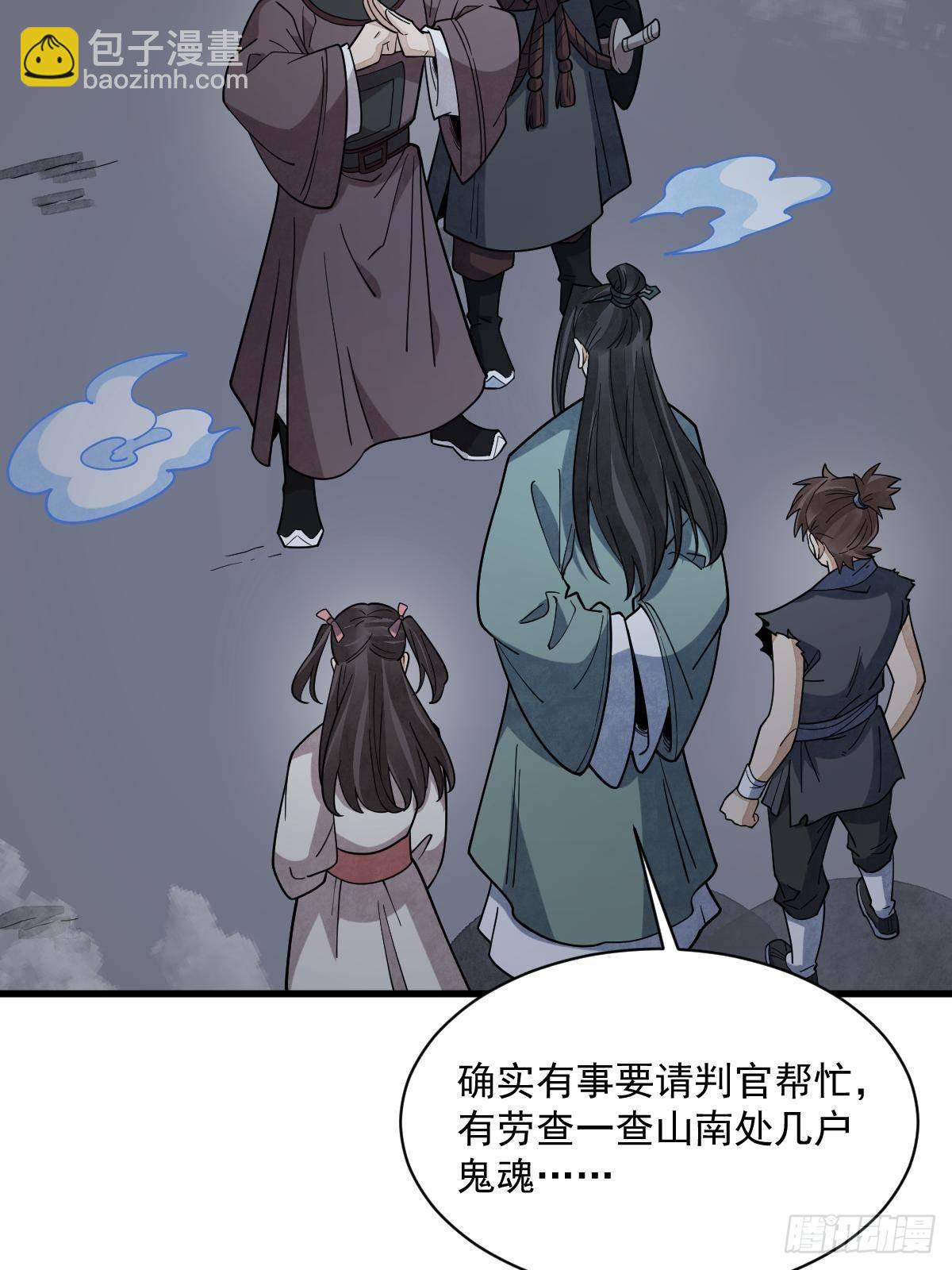第299话15