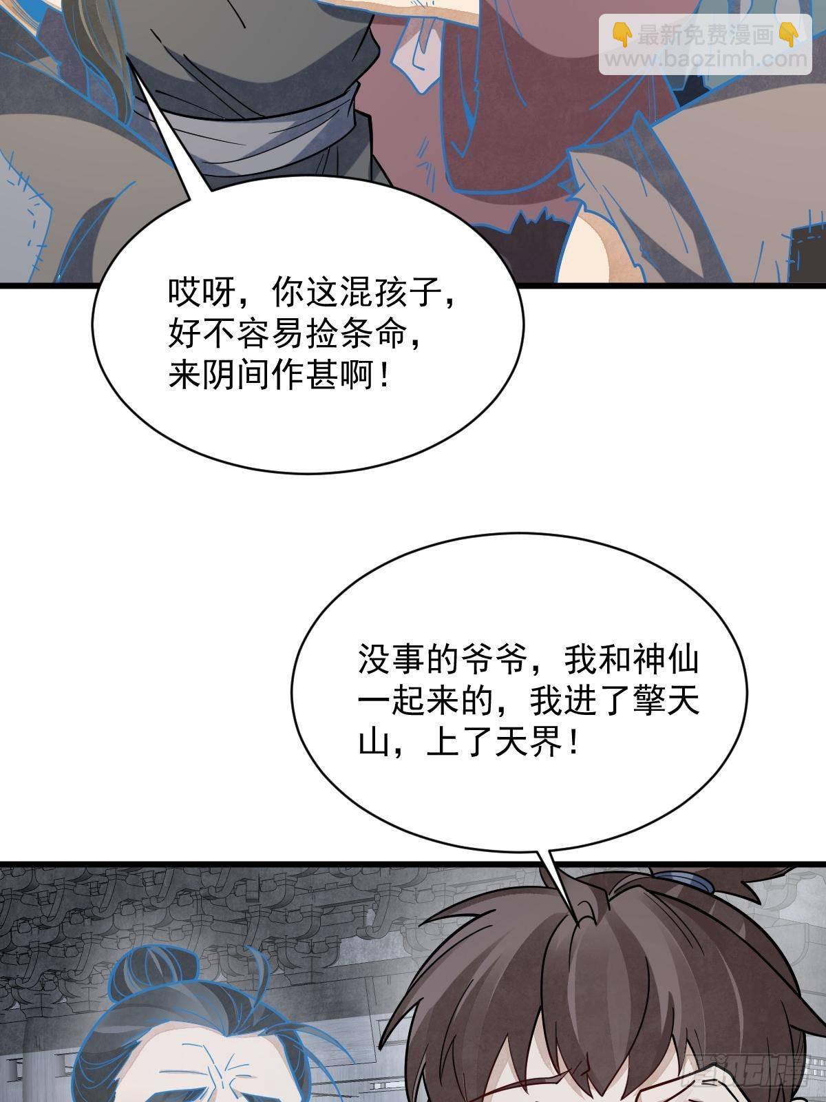 第299话20