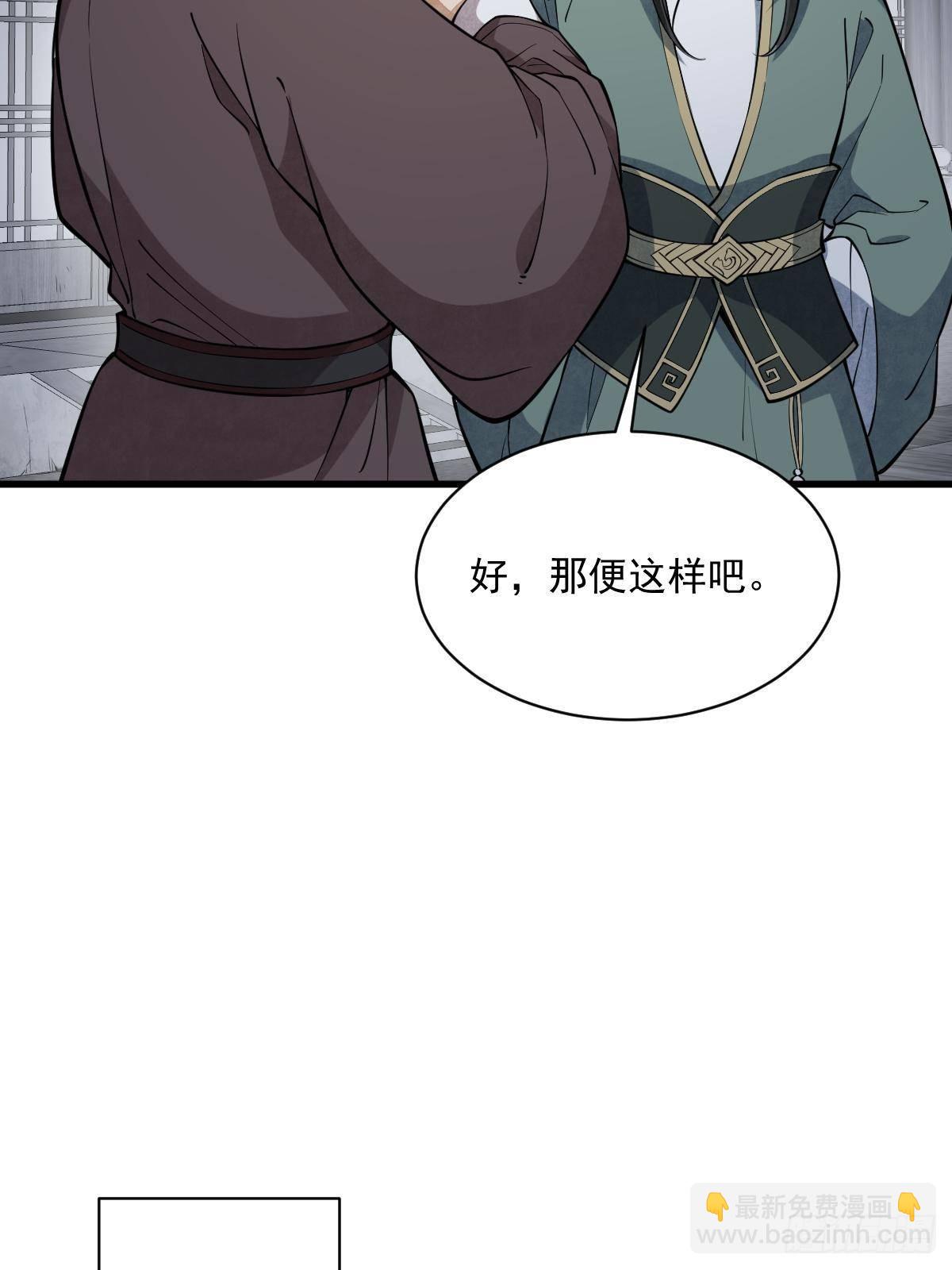 第299话28
