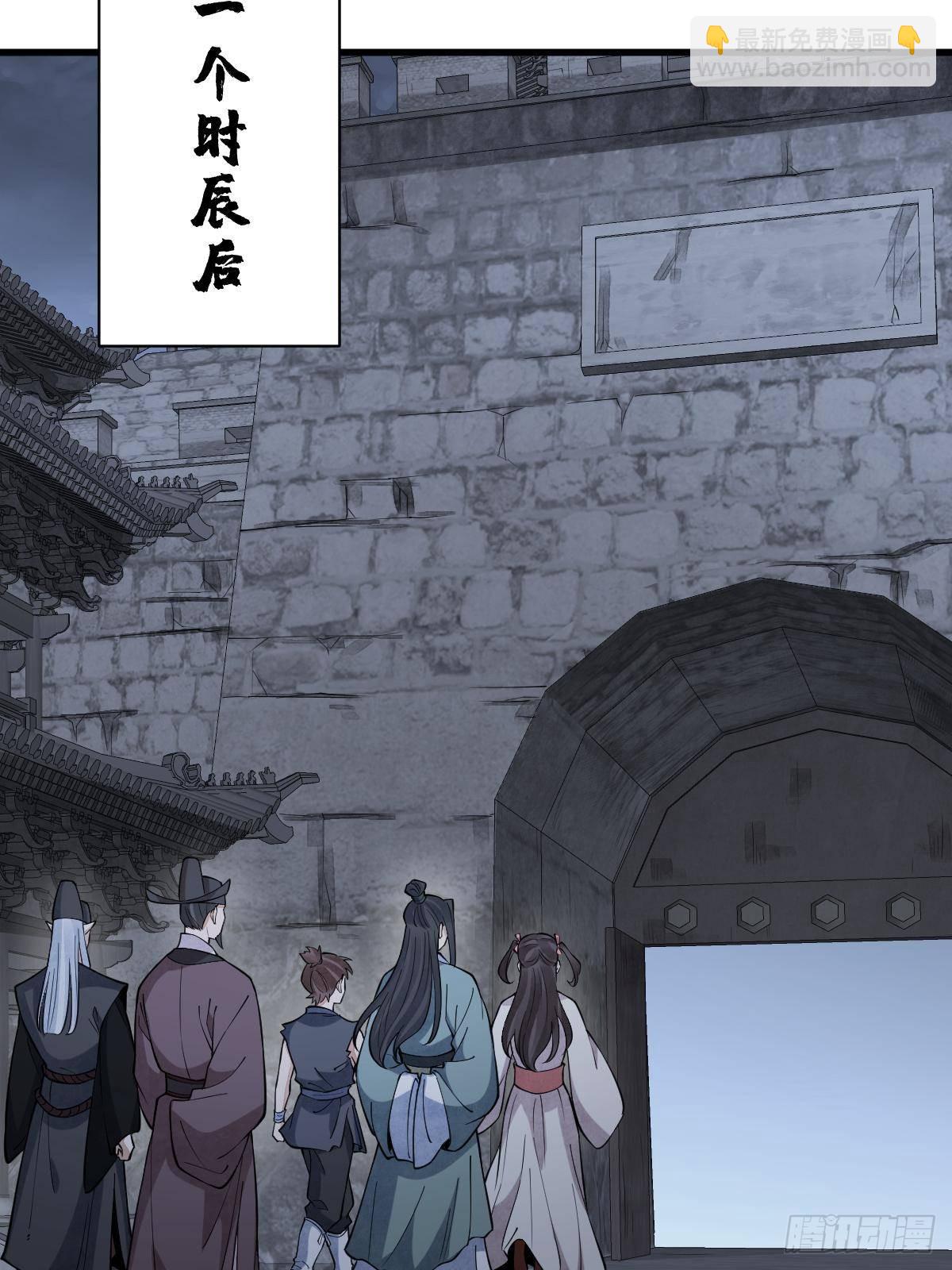 第299话29