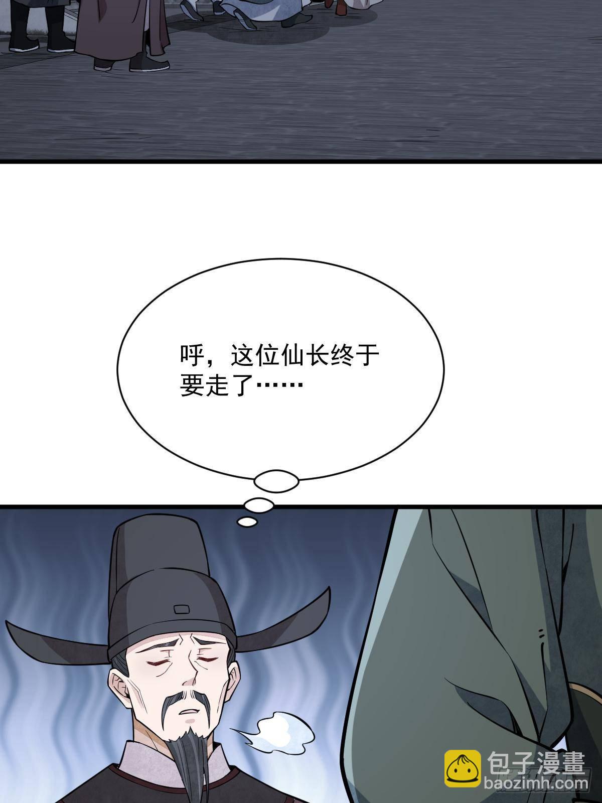 第299话30
