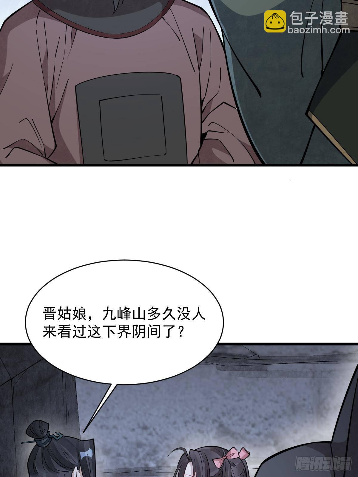 第299话31