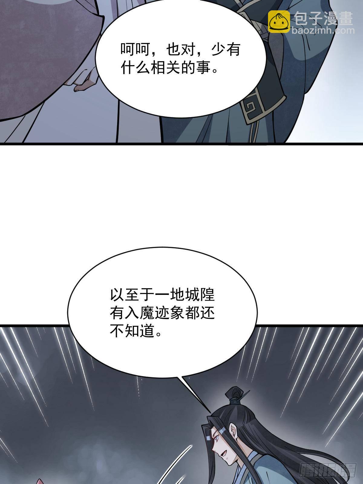 第299话34