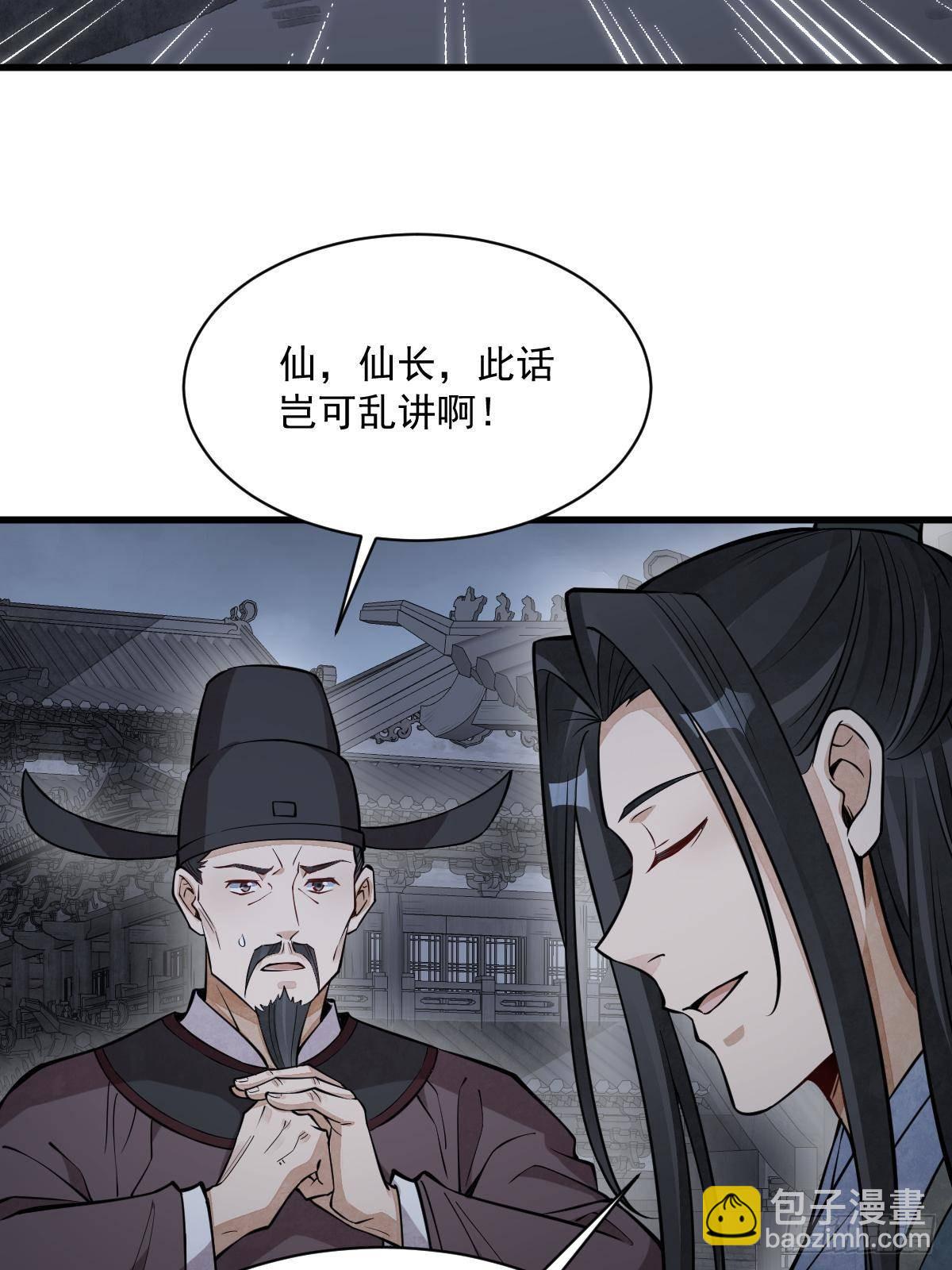 第299话36
