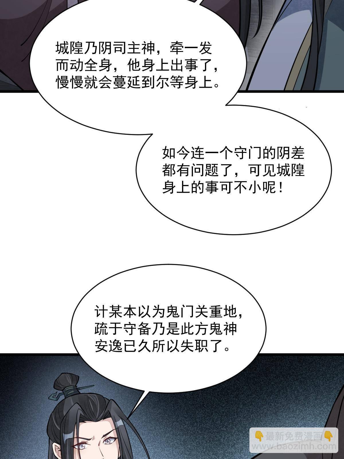 第299话37