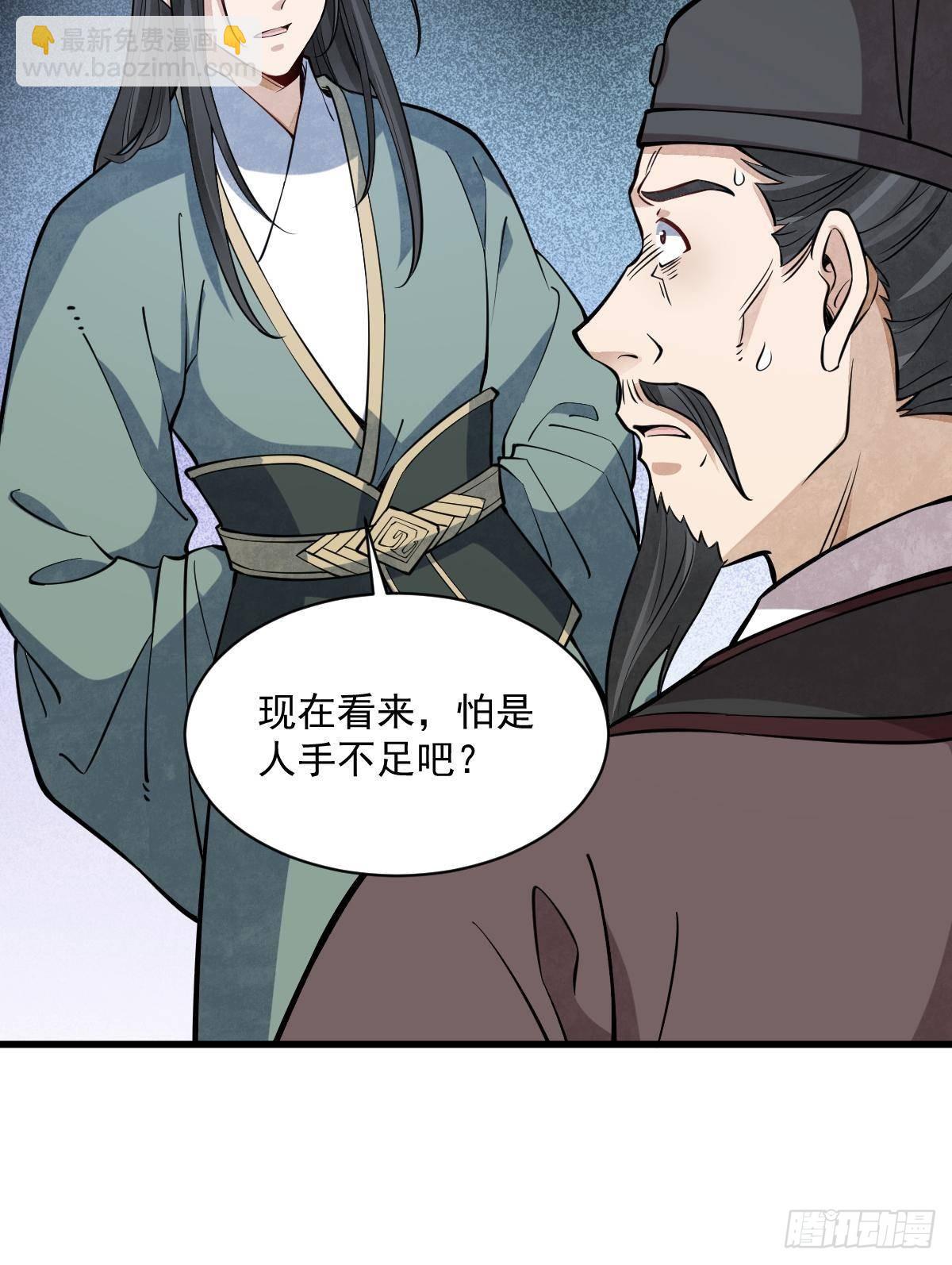 第299话38