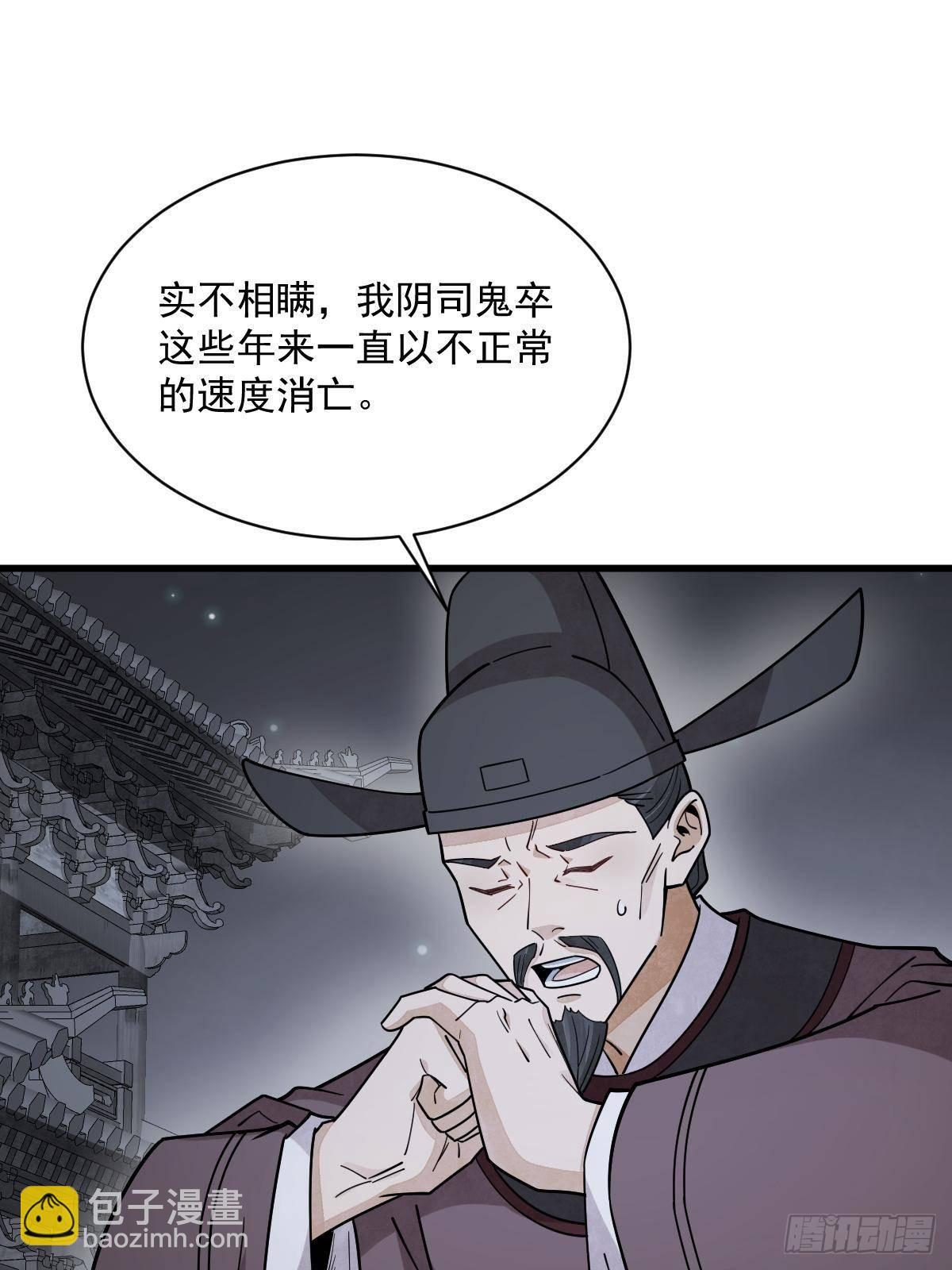 第299话39