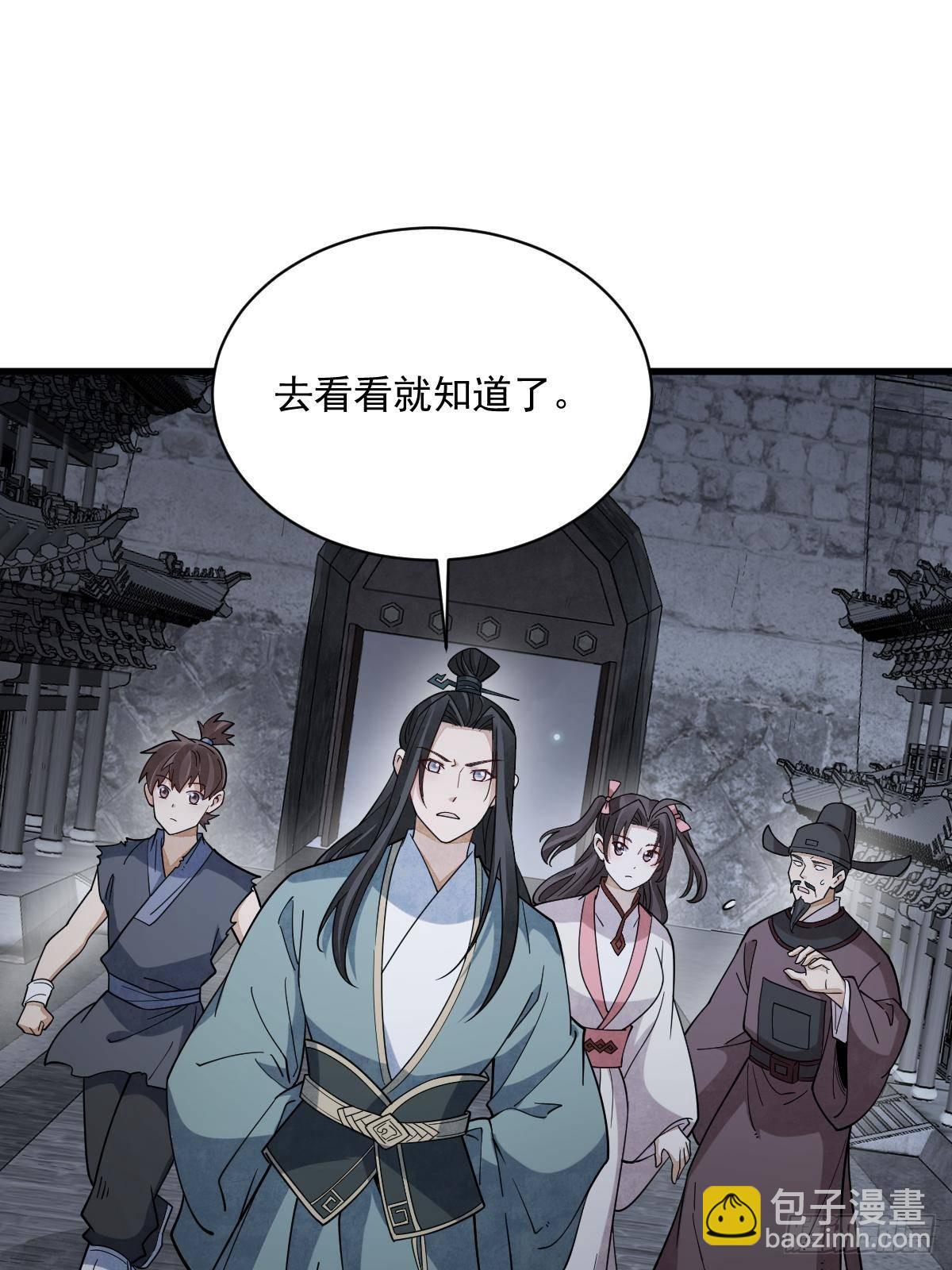 第299话42