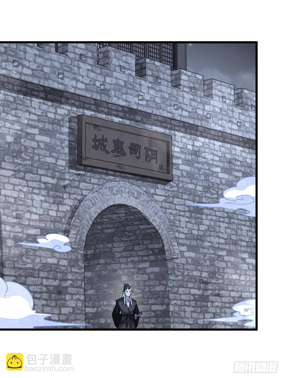 第299话5