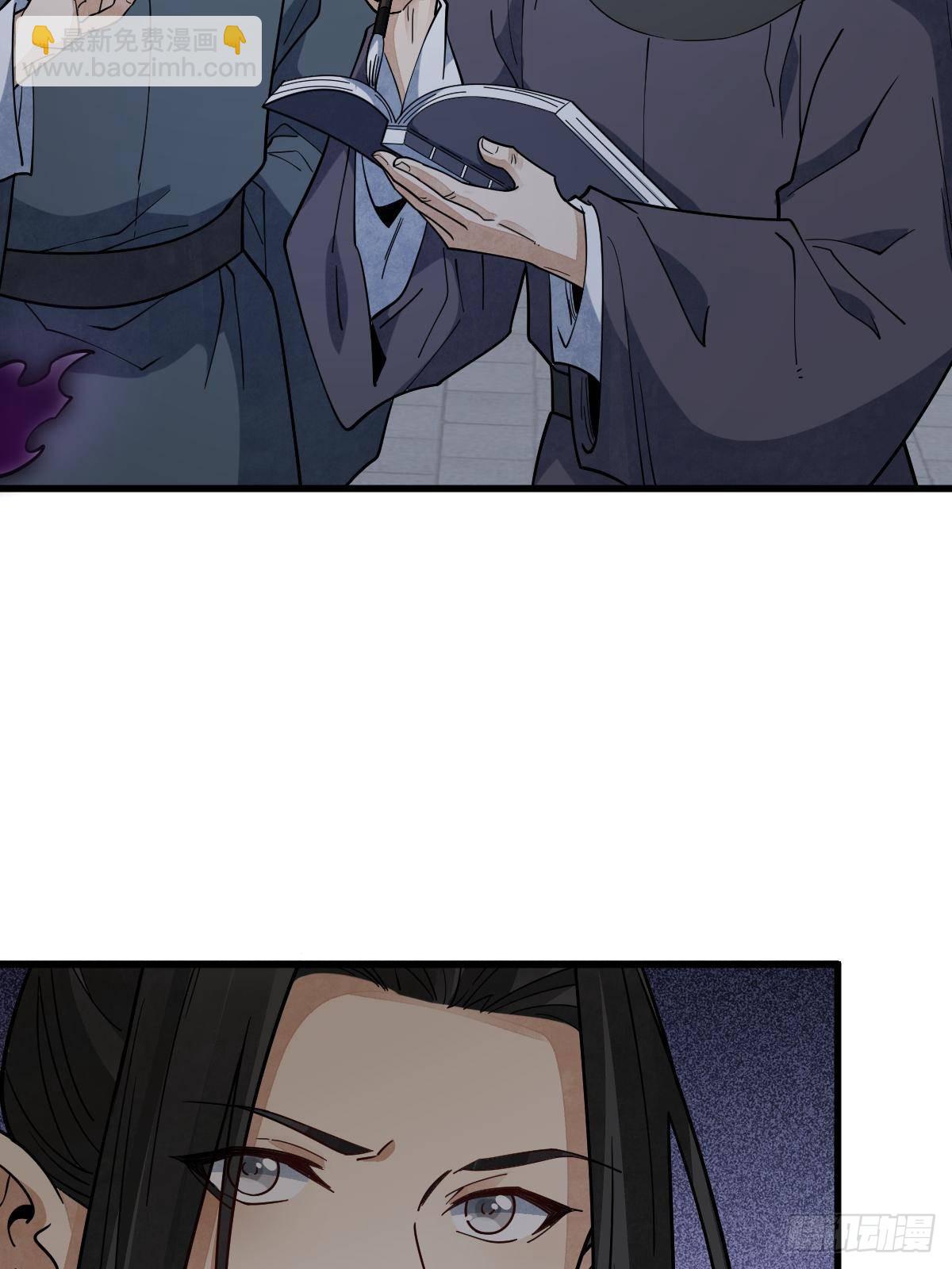 第299话50