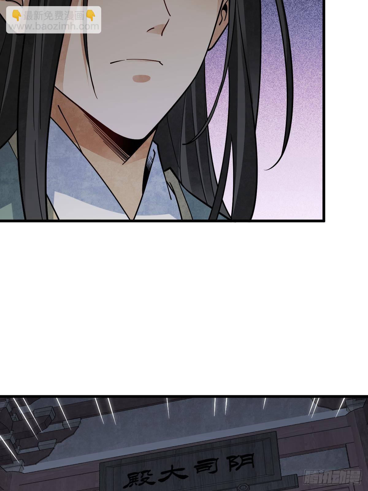 第299话51