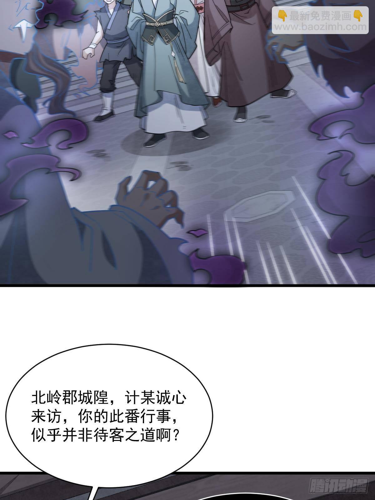第299话56
