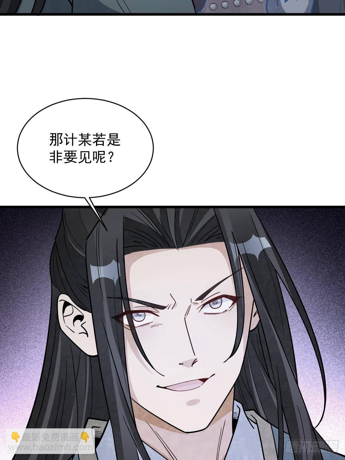 第299话58