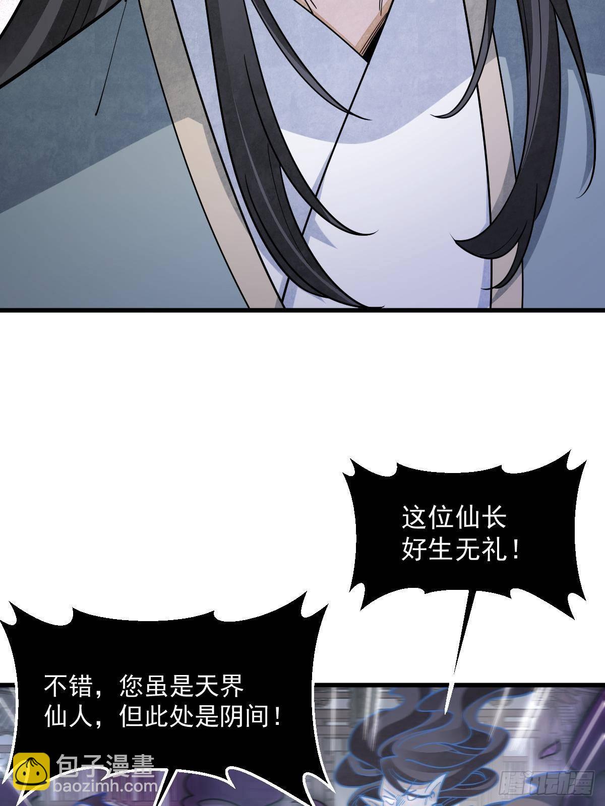 第299话59