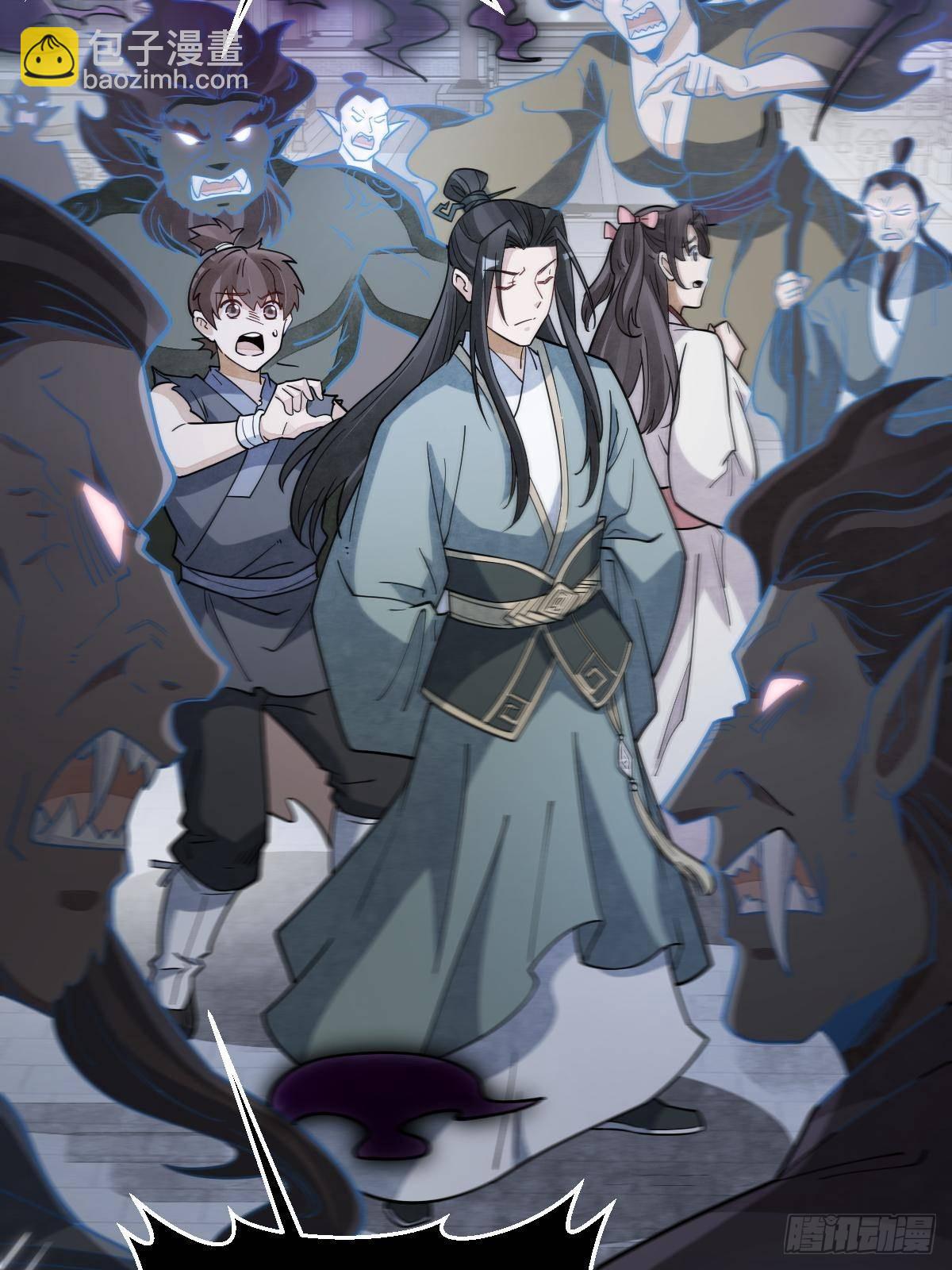 第299话60