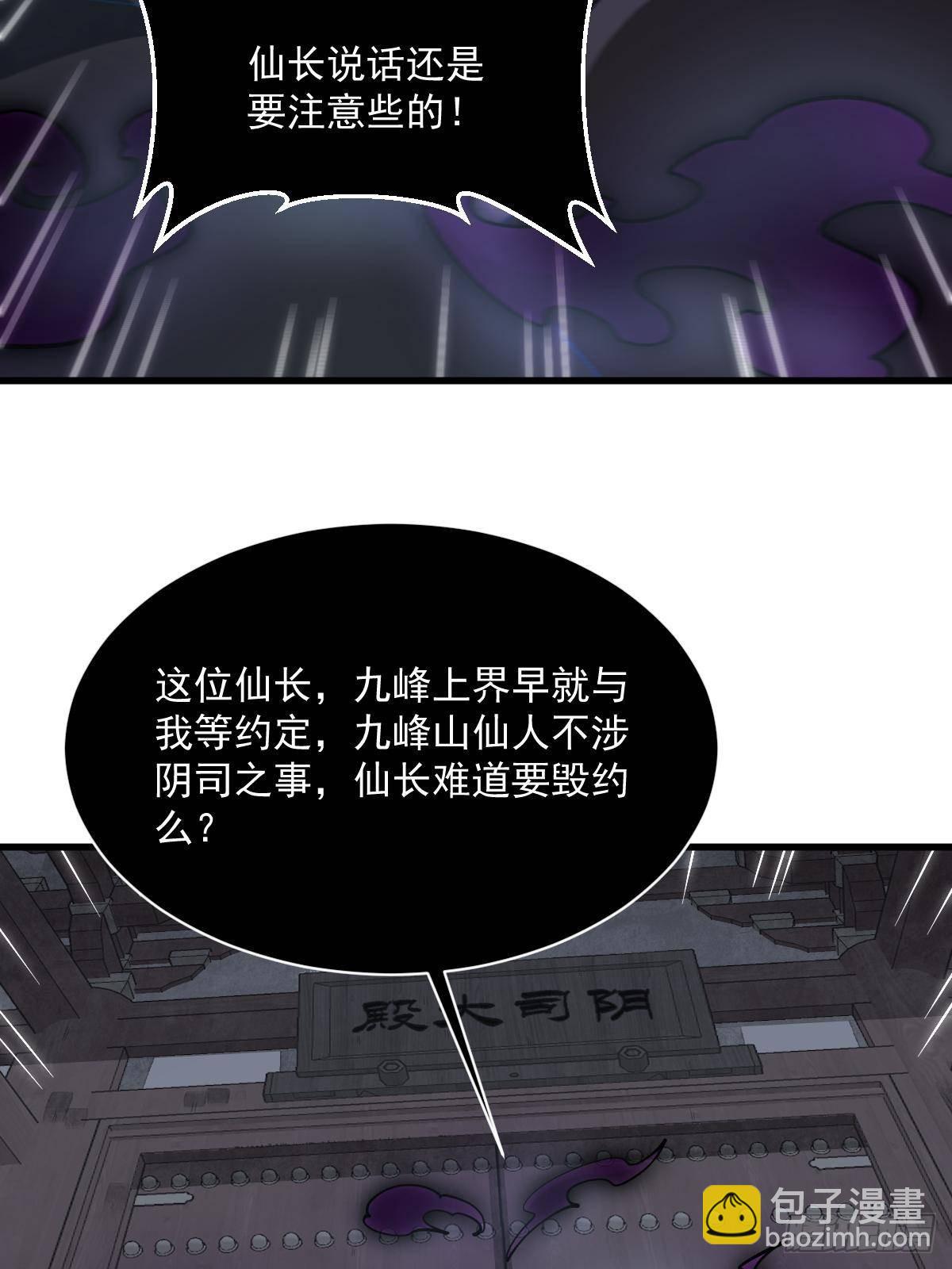 第299话61