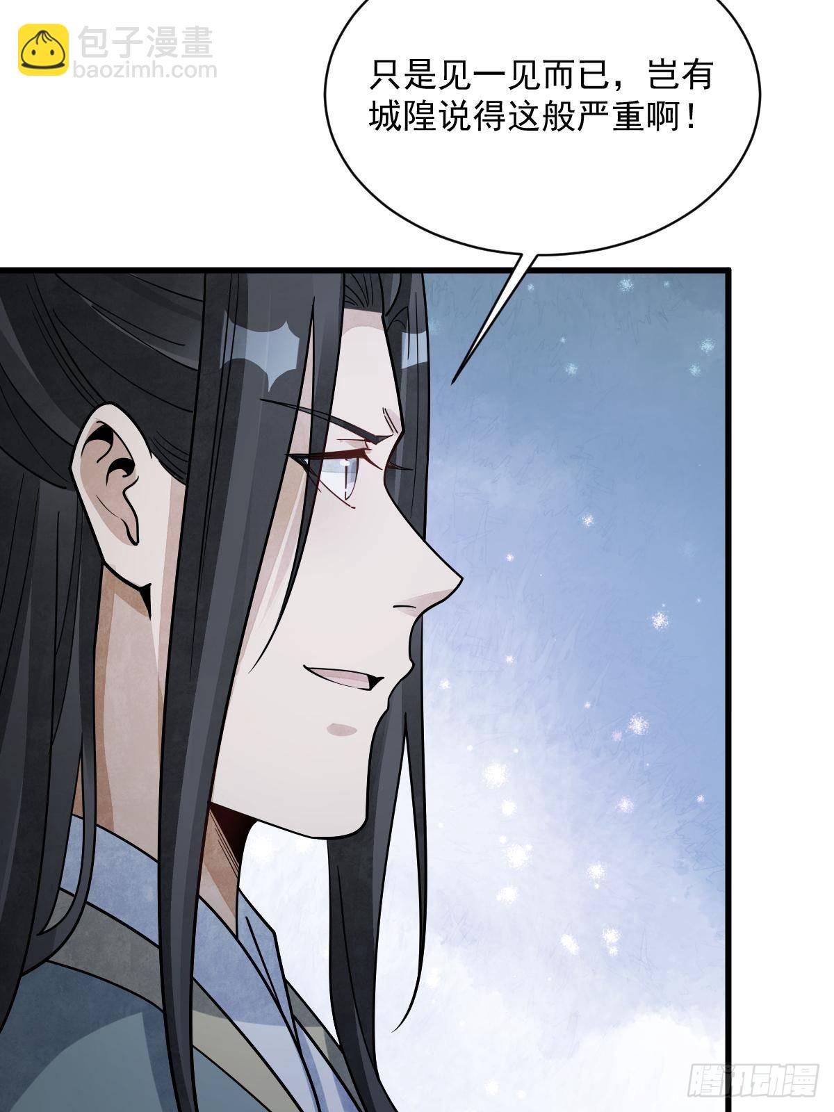 第299话63