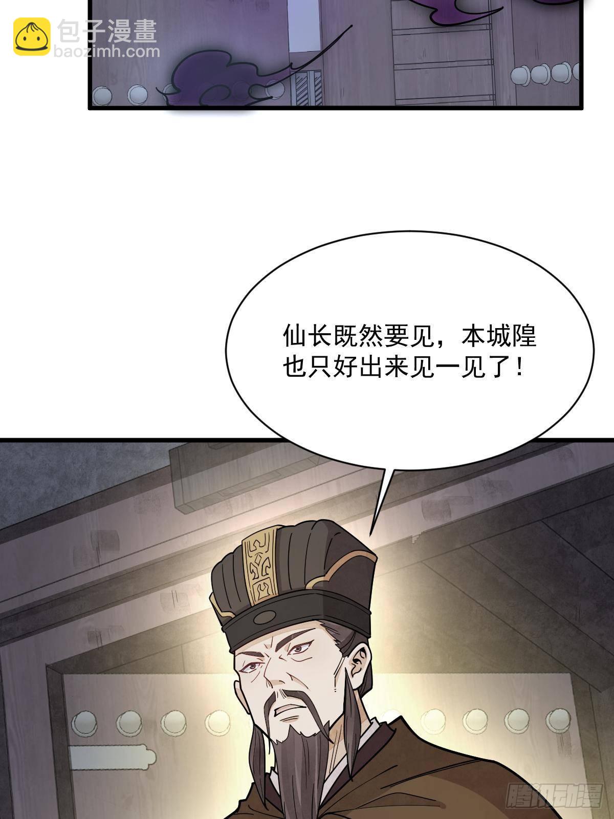 第299话65