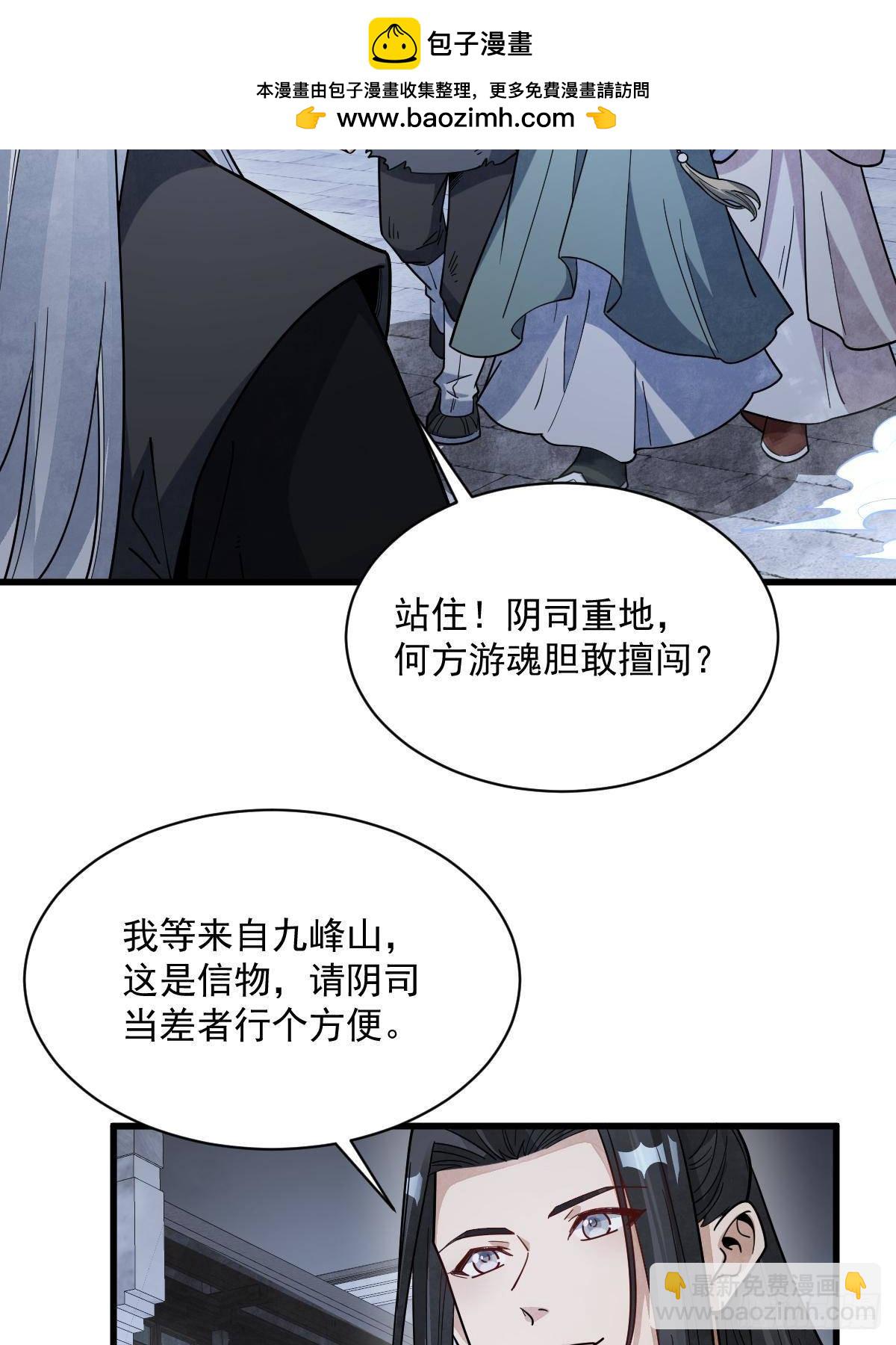 第299话7