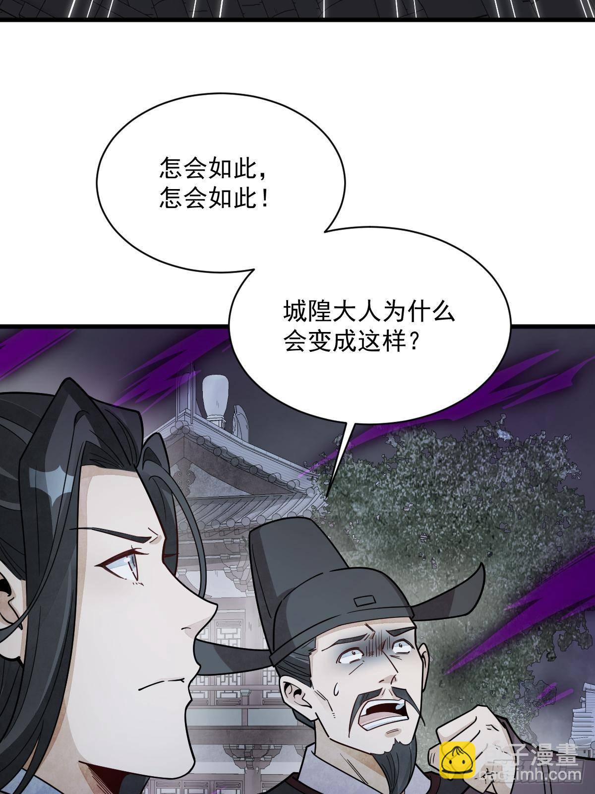 第300话17