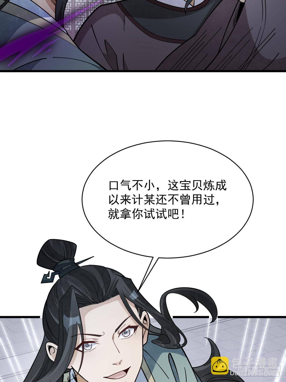 第300话18