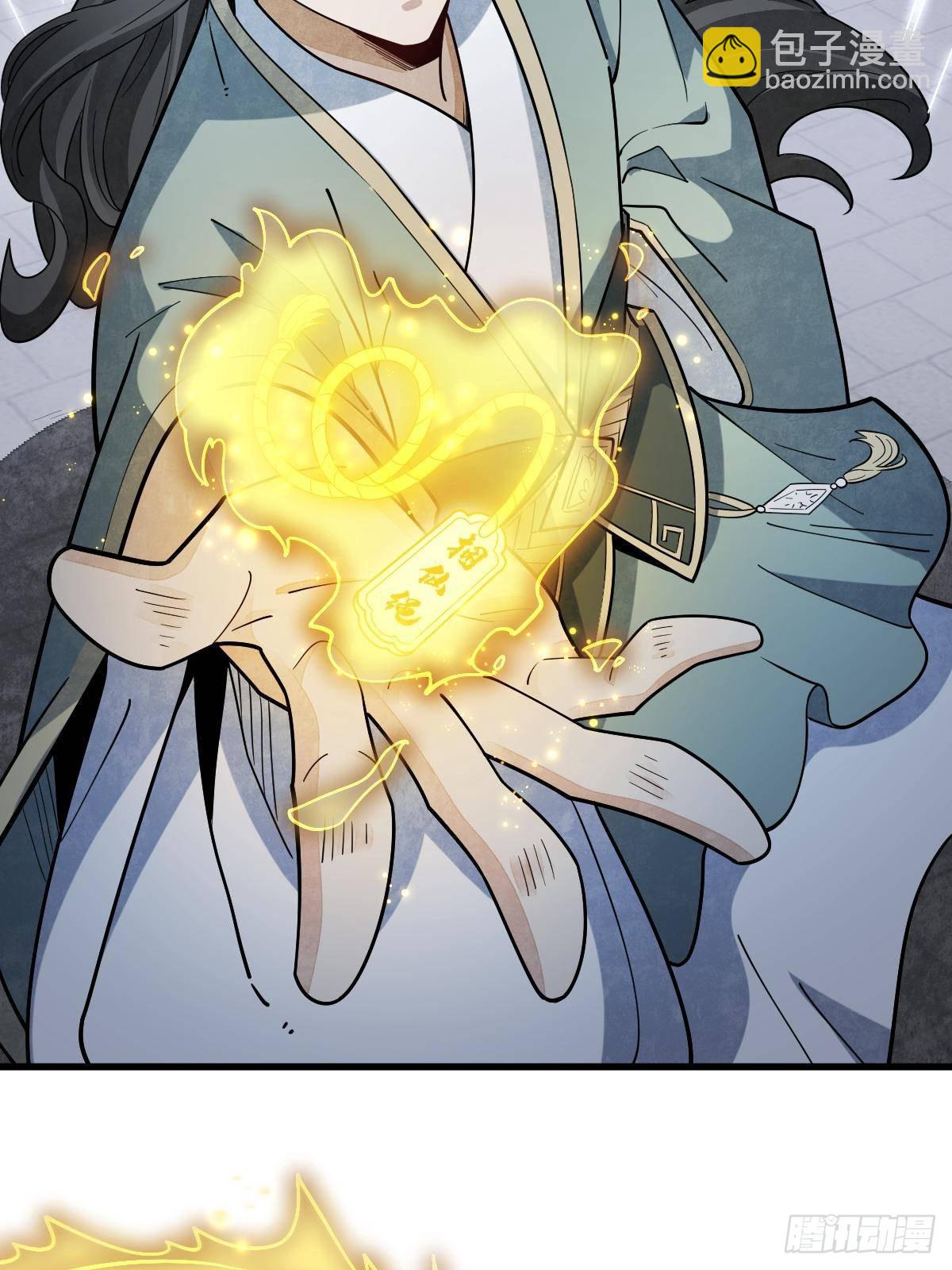 第300话19