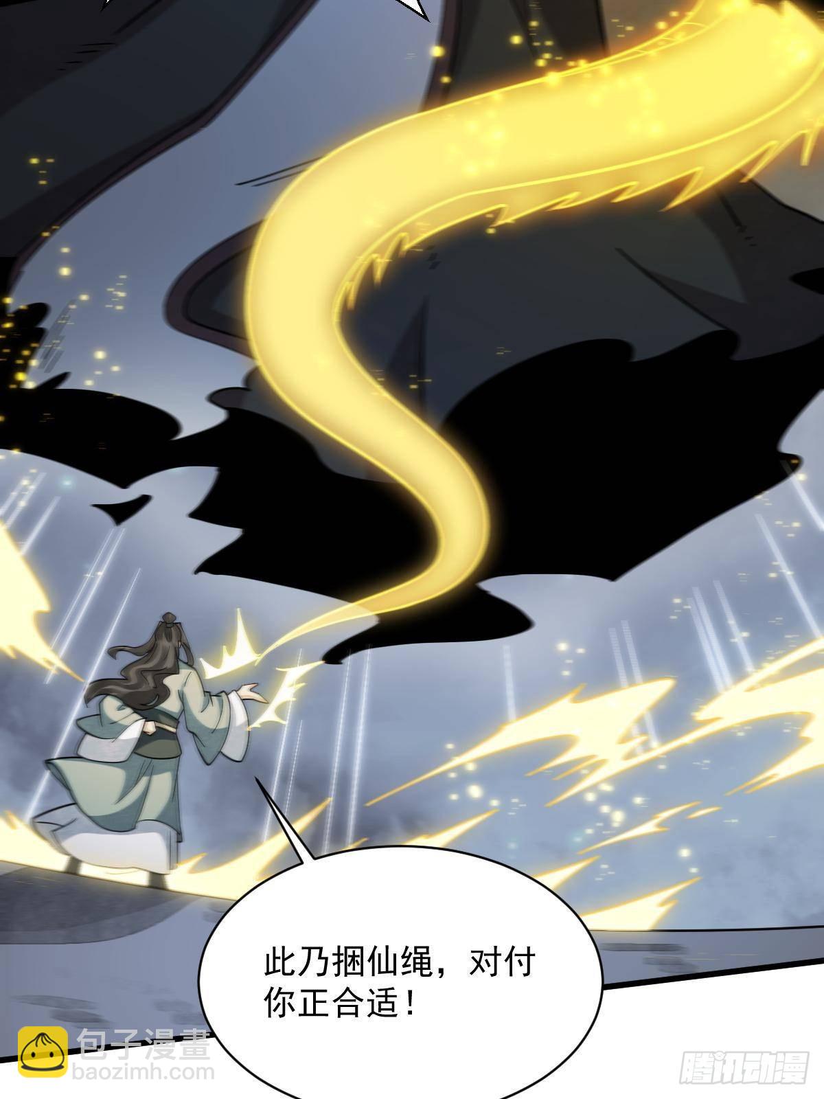 第300话21