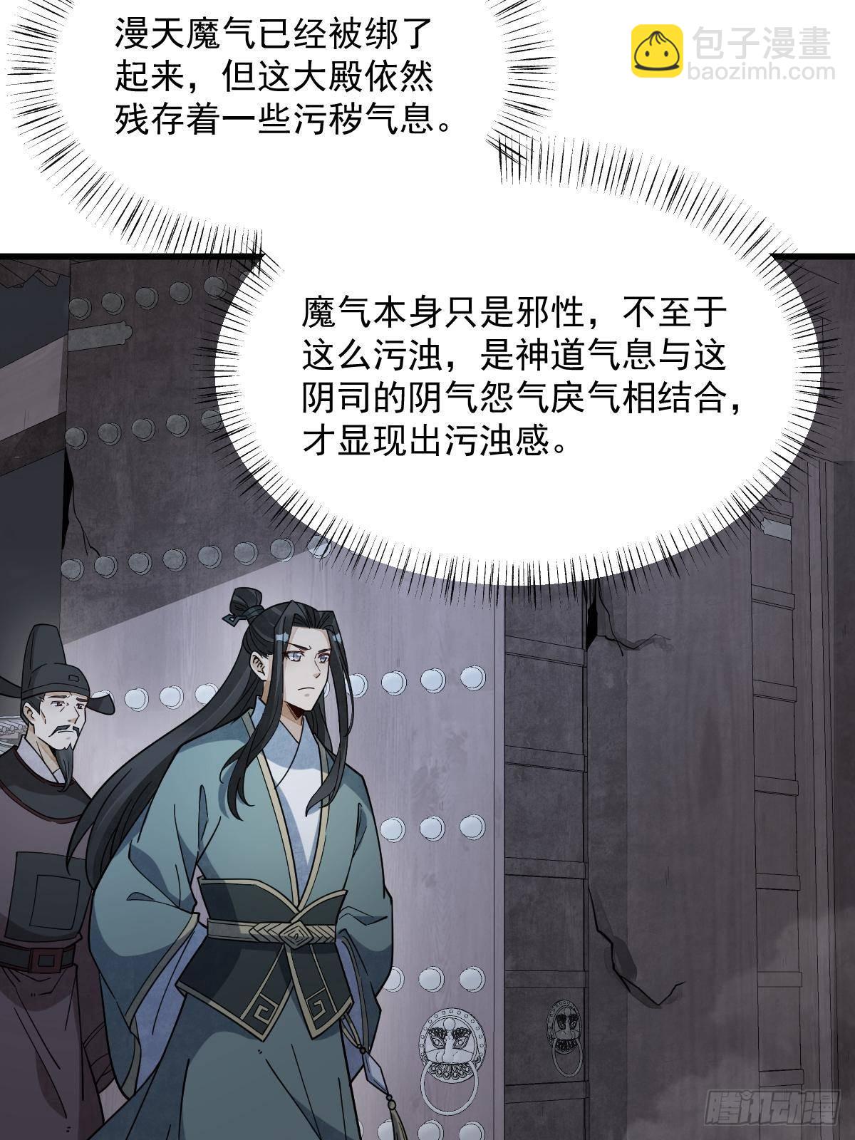 第300话25