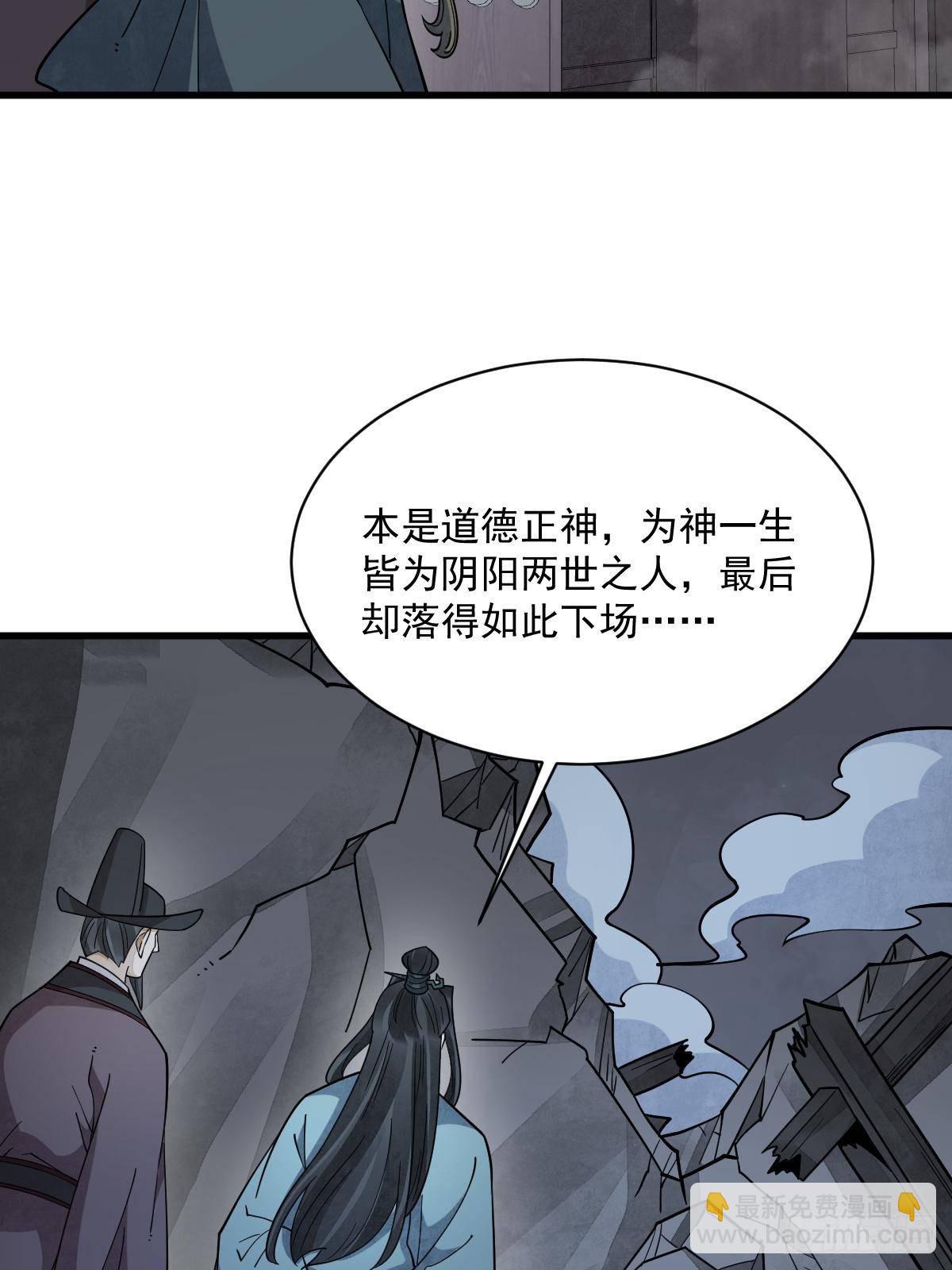第300话26