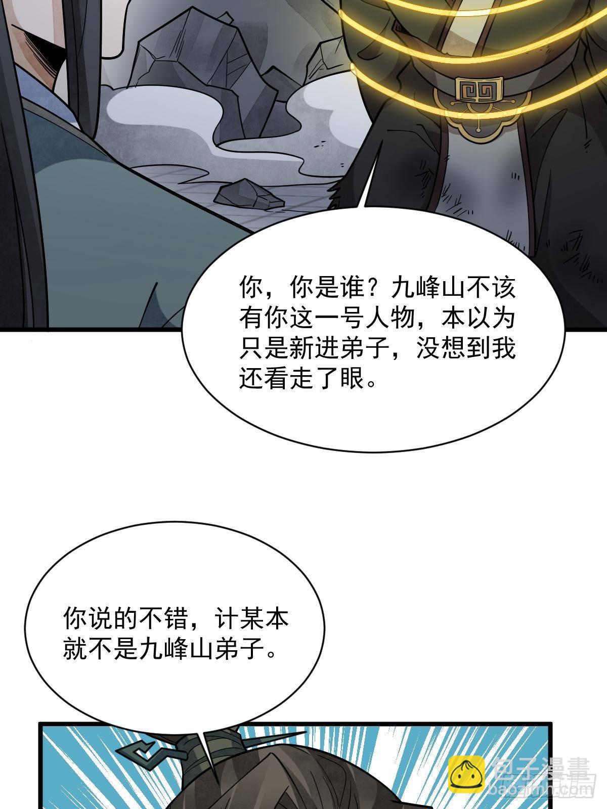 第300话29