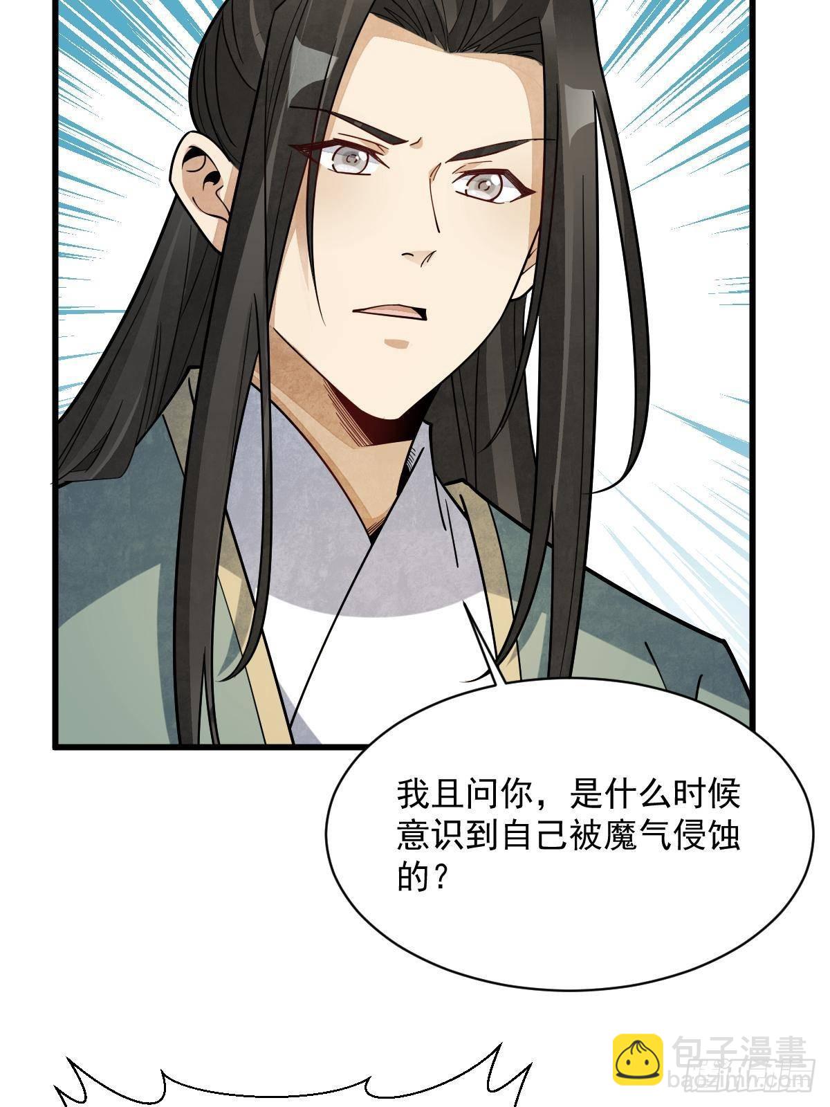 第300话30