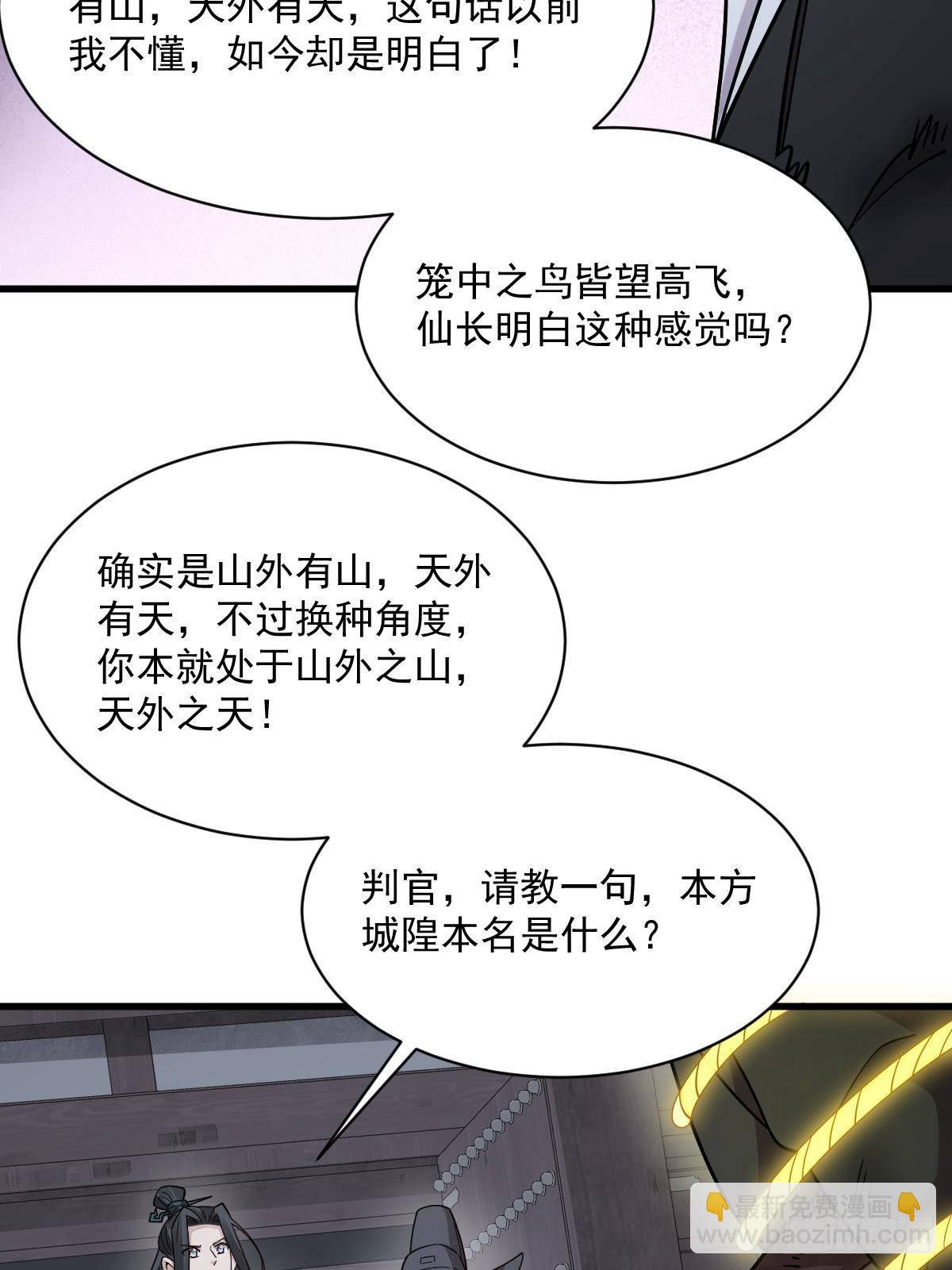 第300话32