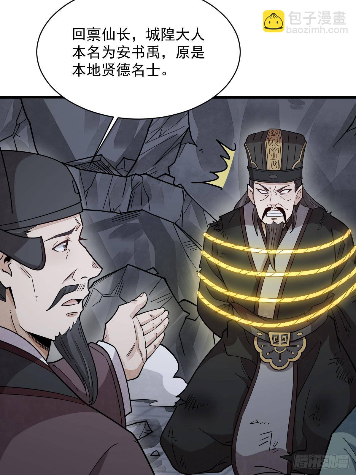 第300话34
