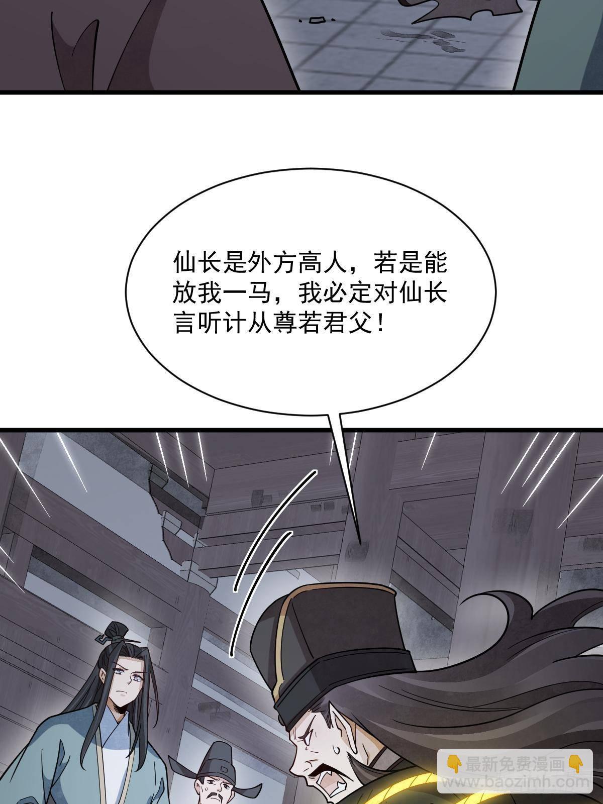 第300话35