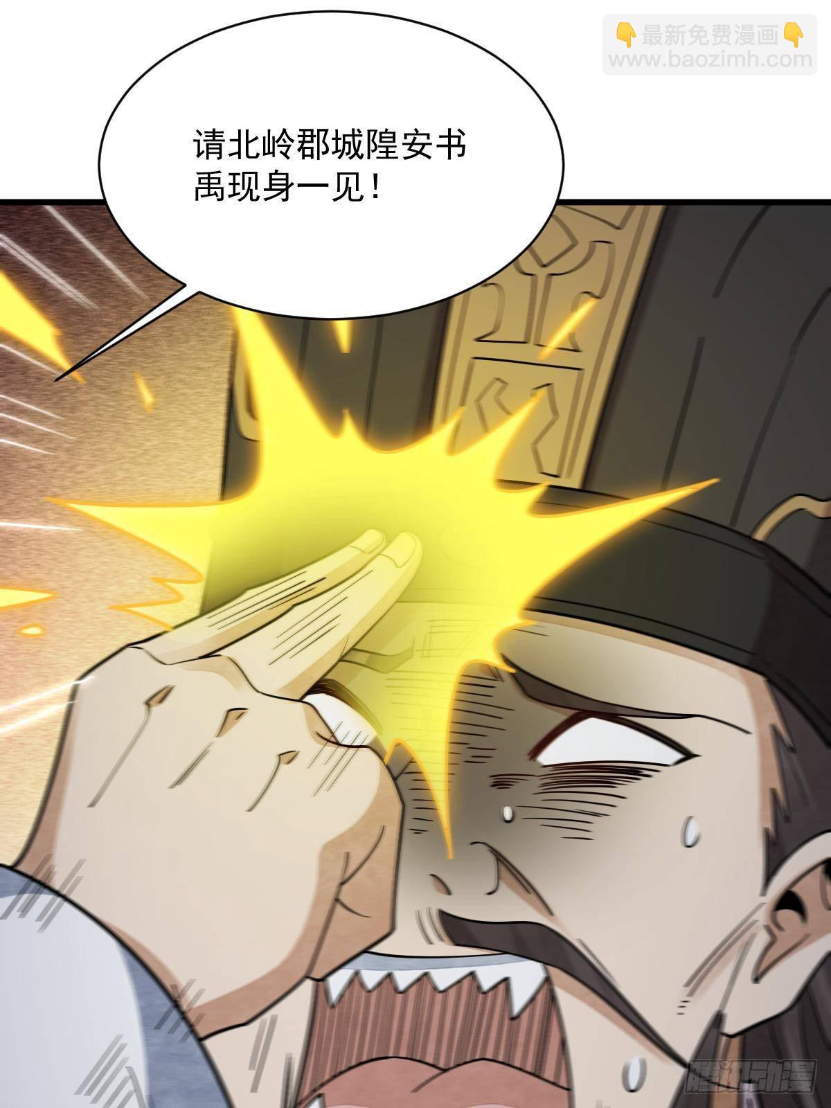 第300话38
