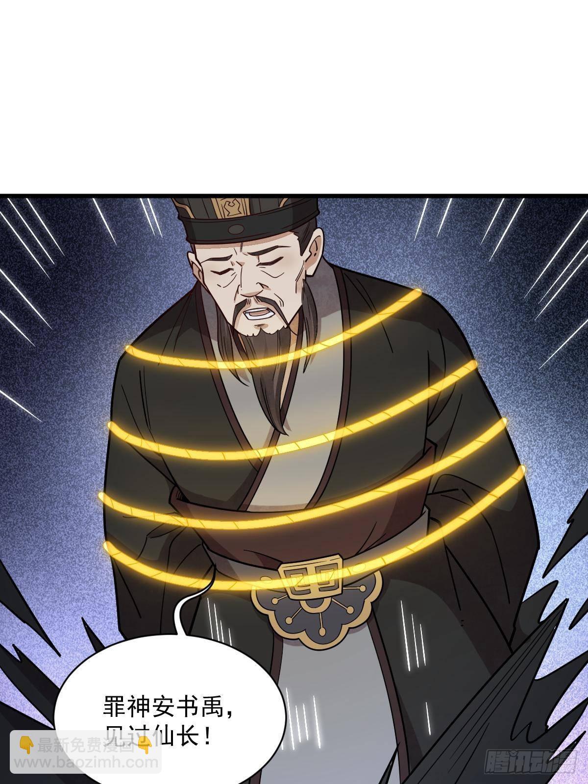 第300话40