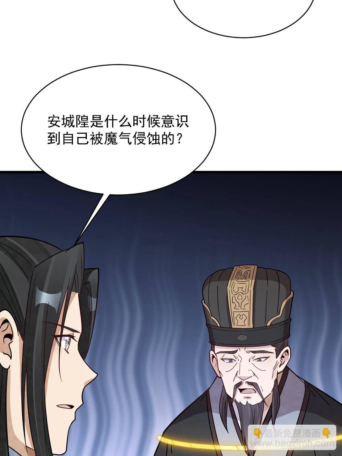 第300话43