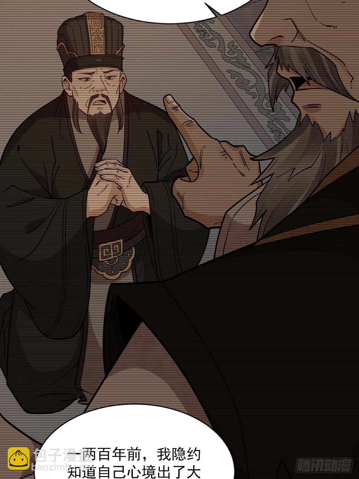 第300话45