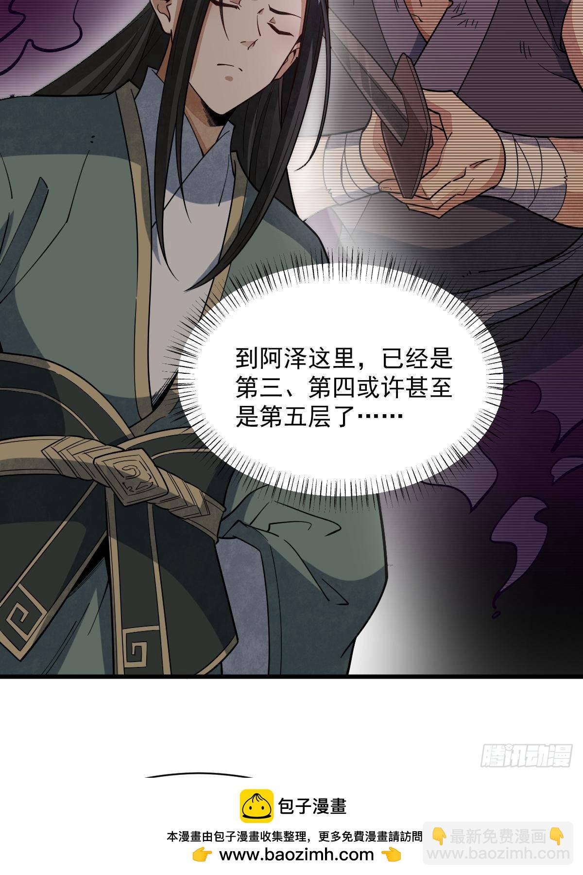 第300话49