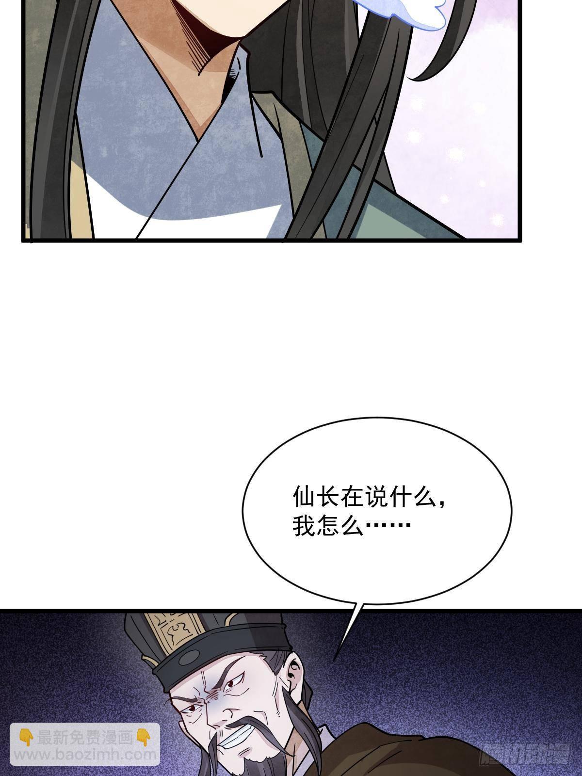 第300话5