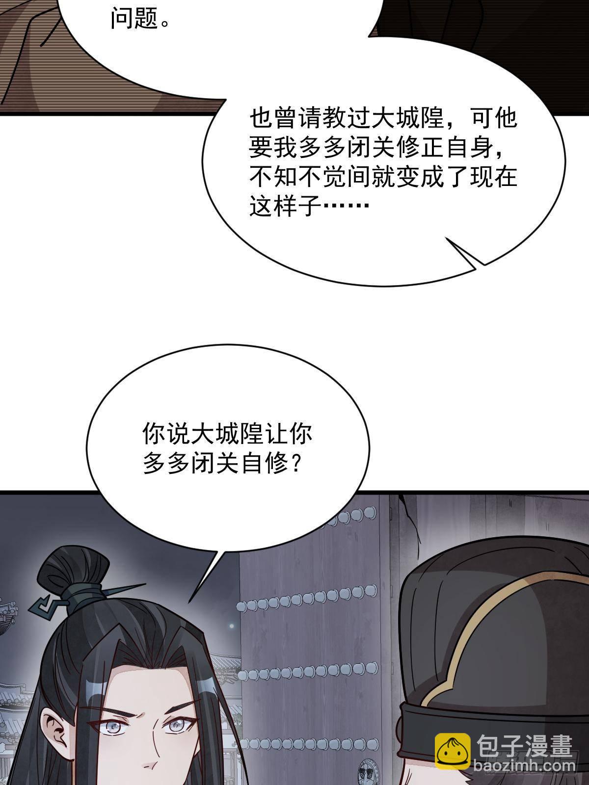 第300话50