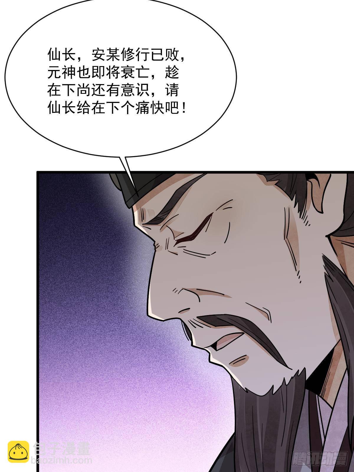 第300话54