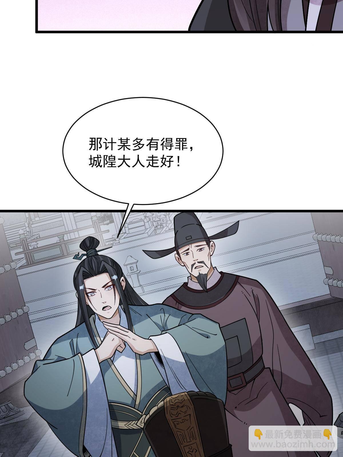 第300话55