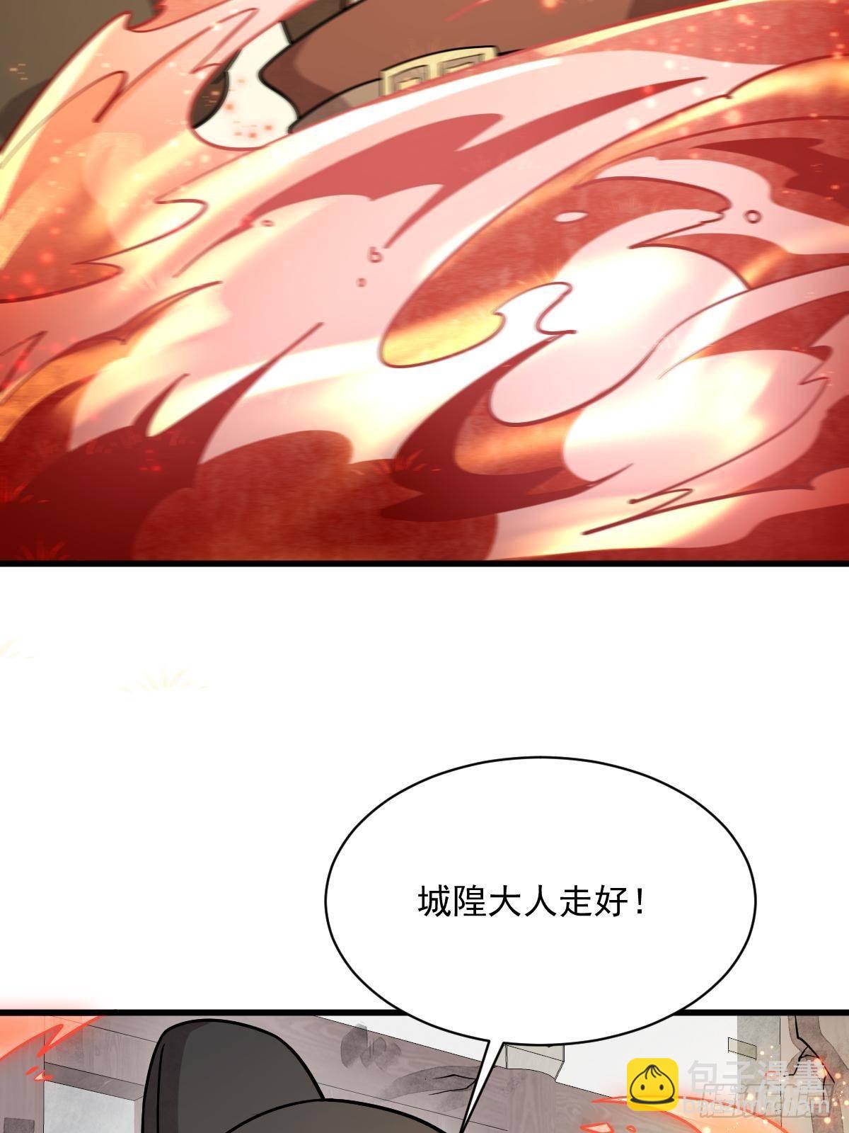 第300话59