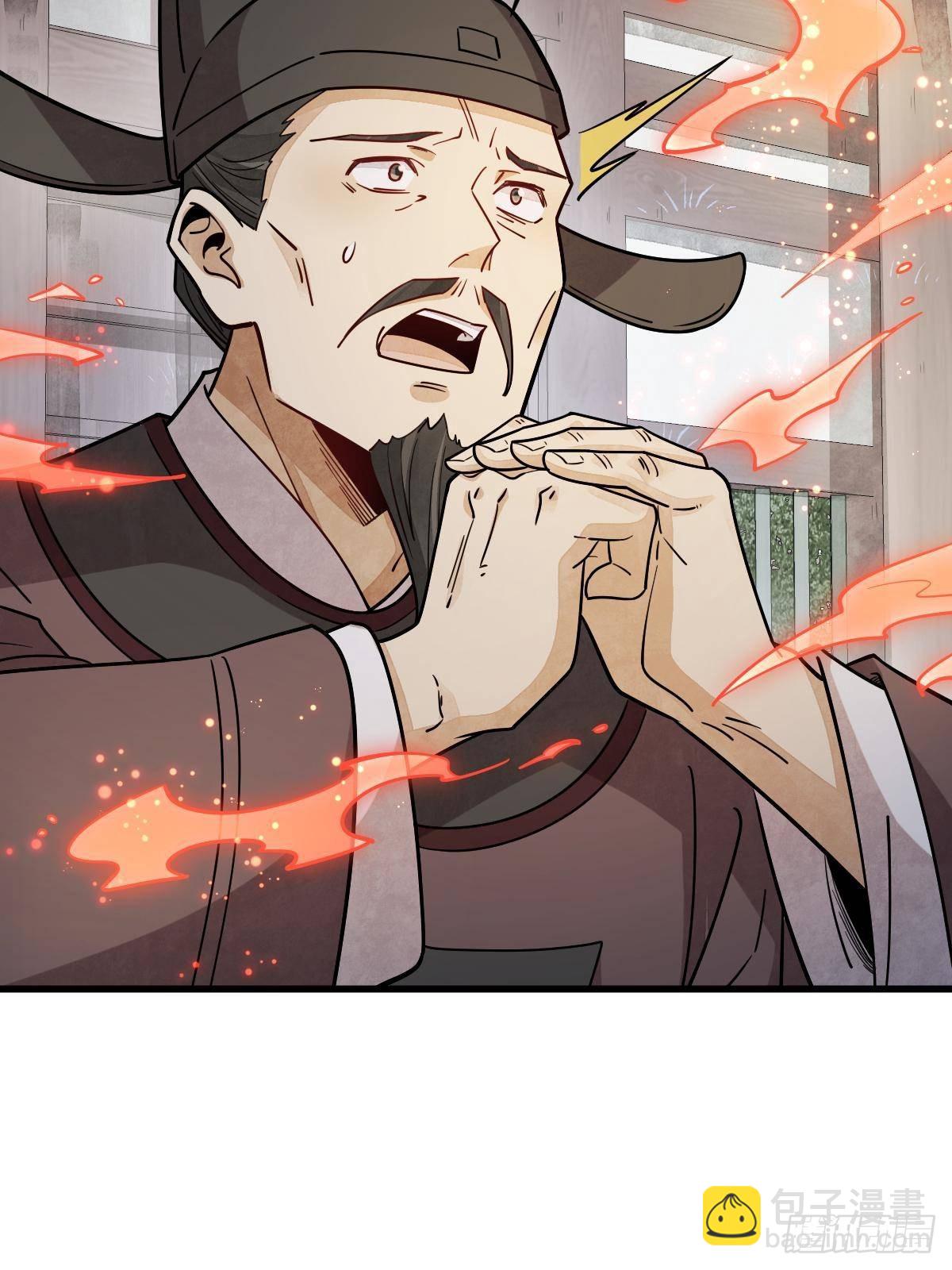 第300话60